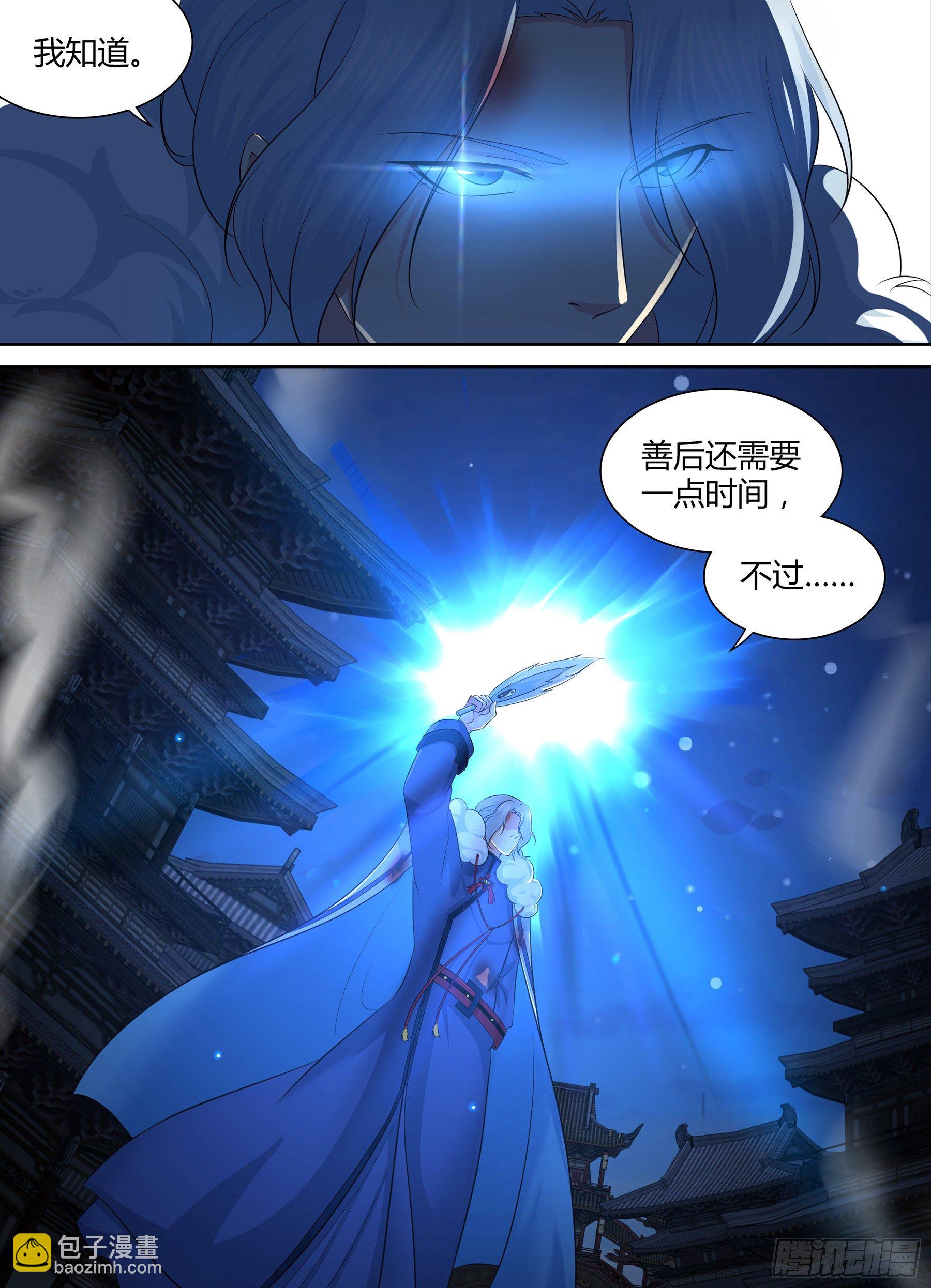299-第307话