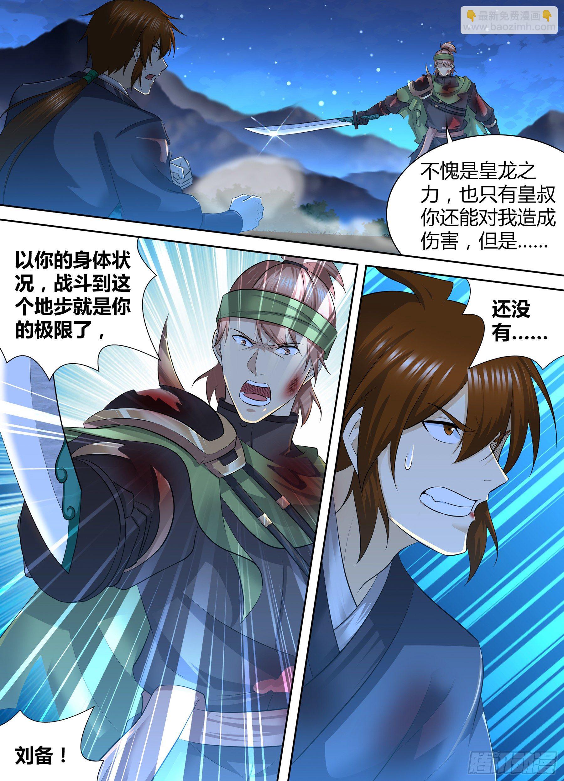 299-第307话