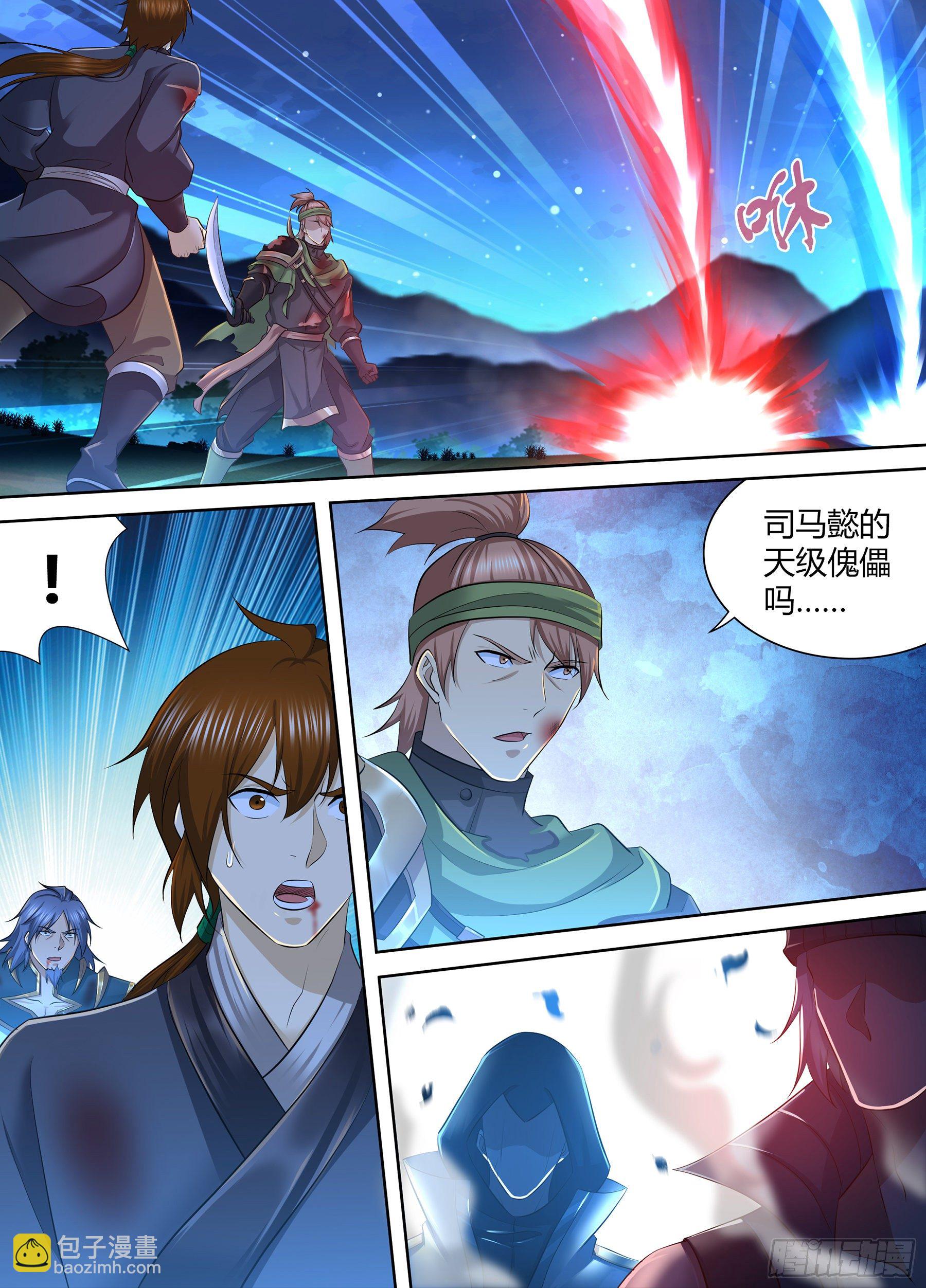 299-第307话