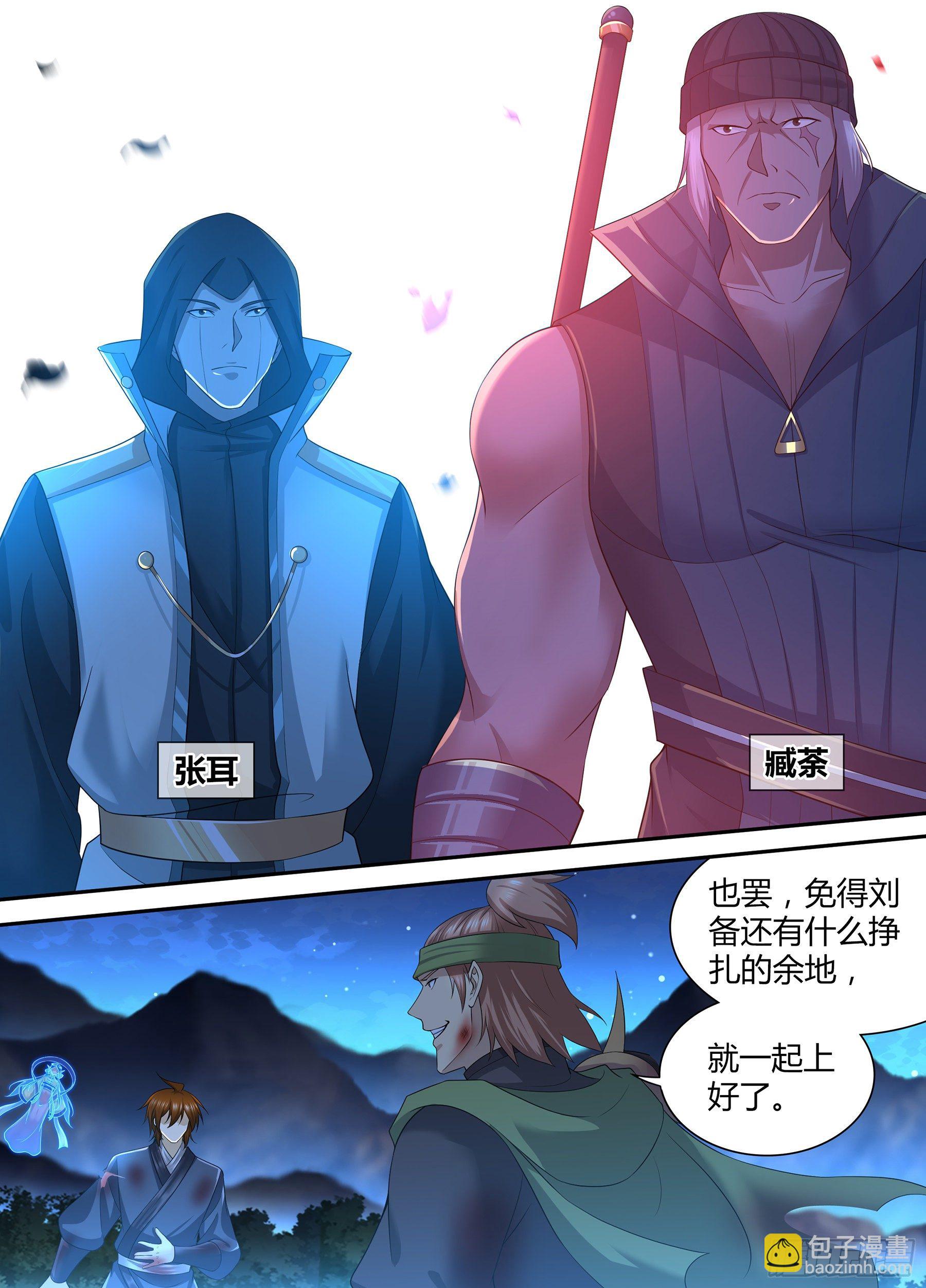 299-第307话
