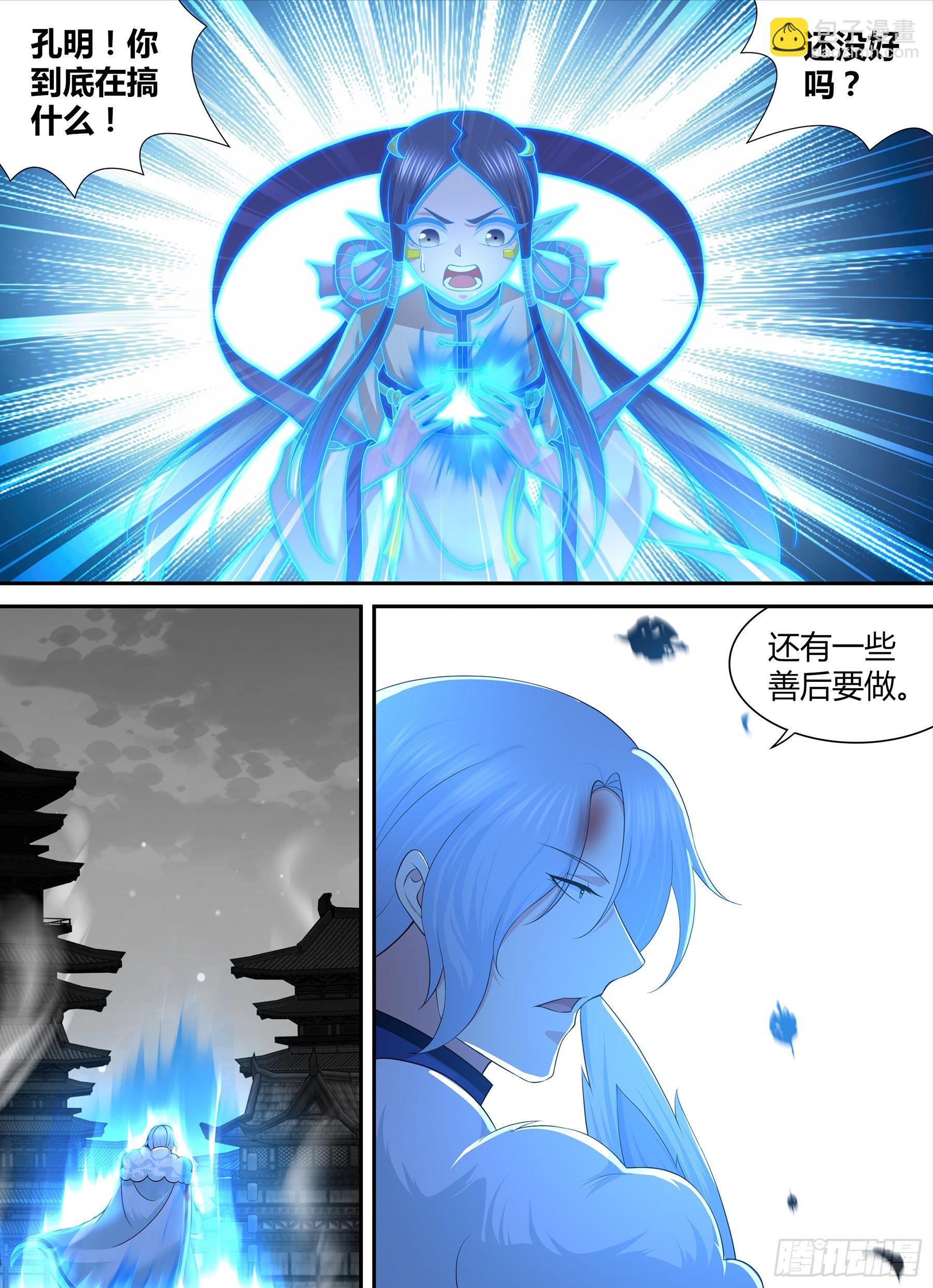 299-第307话