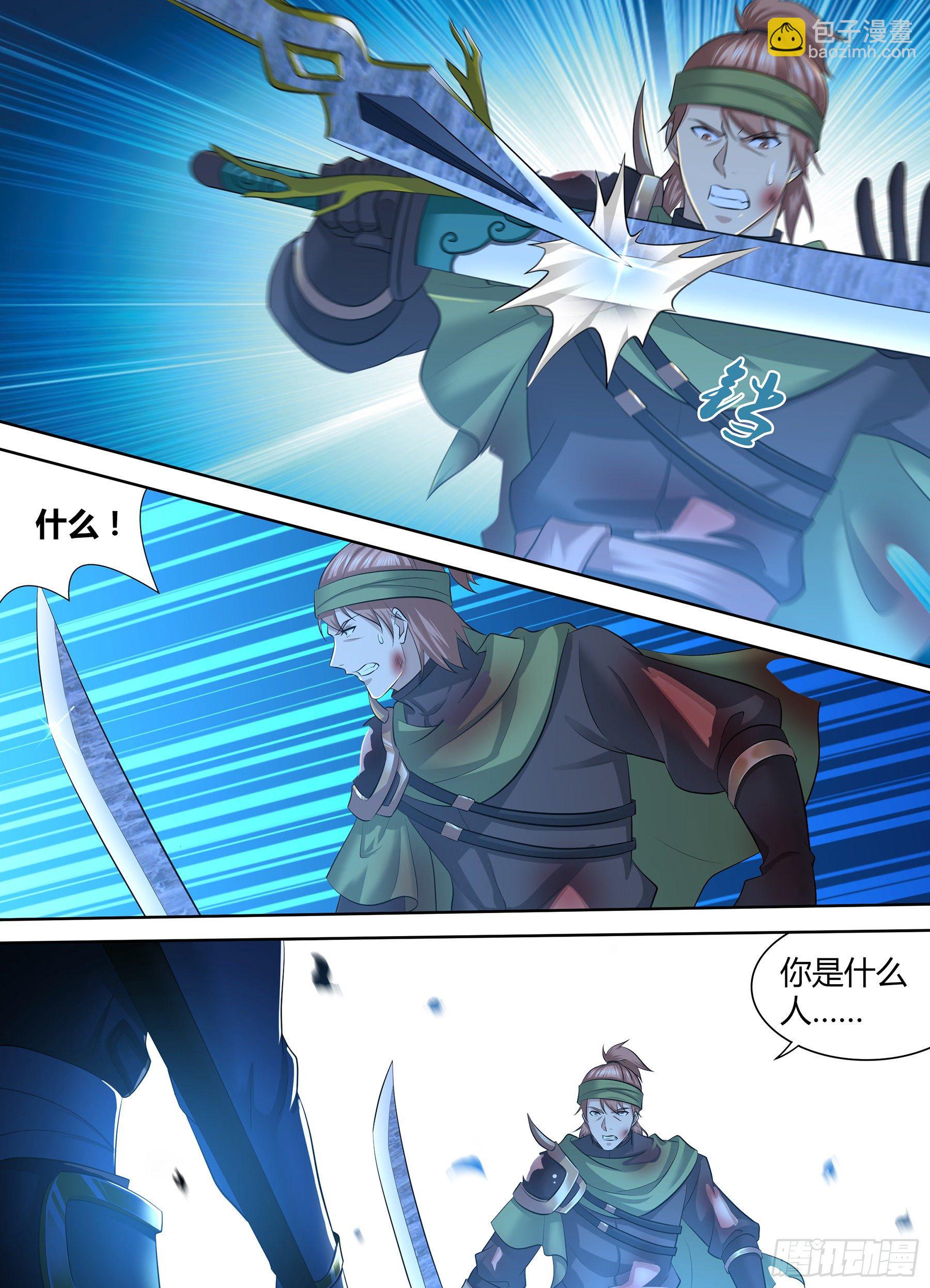 299-第307话