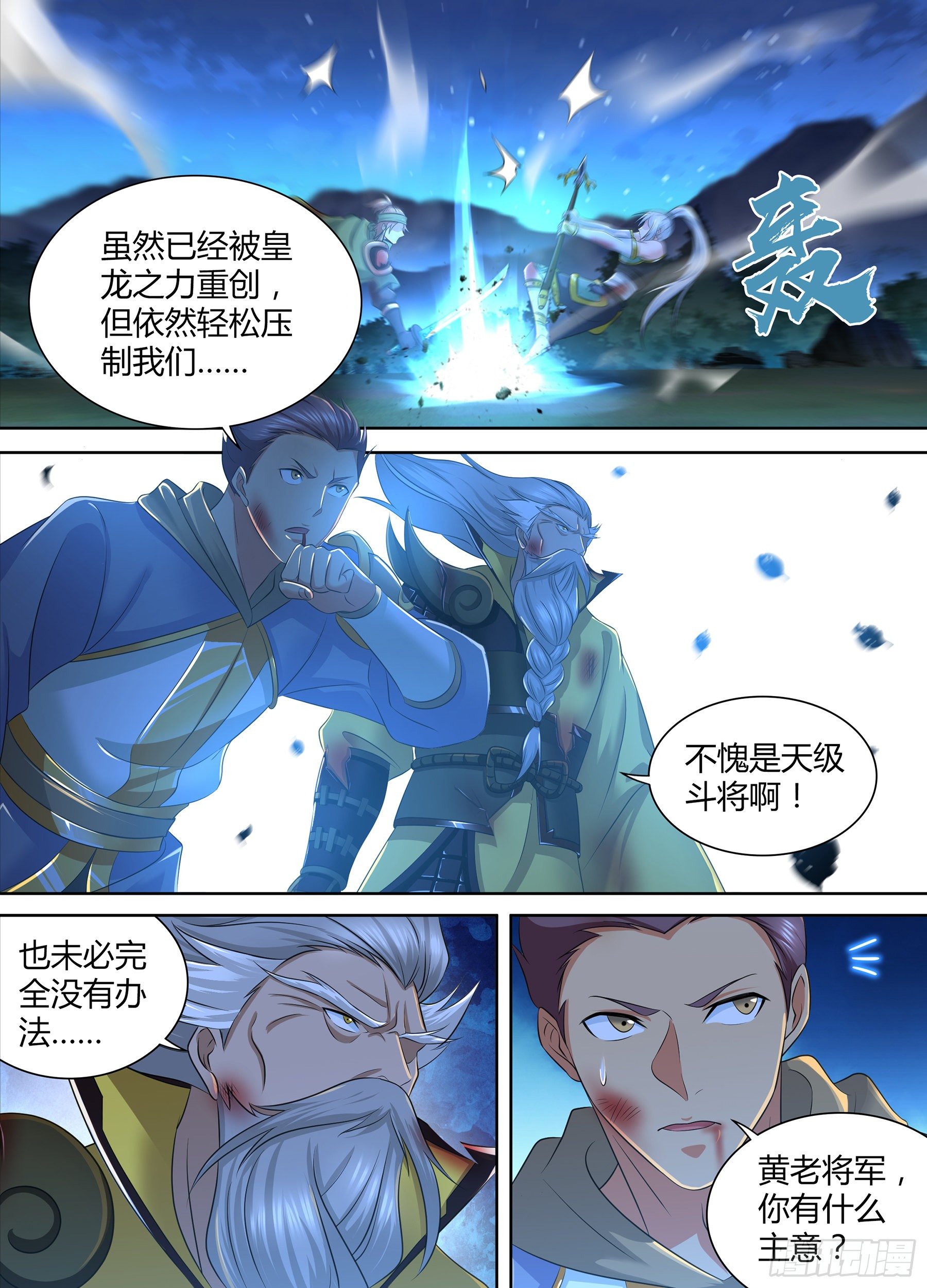 301-第309话