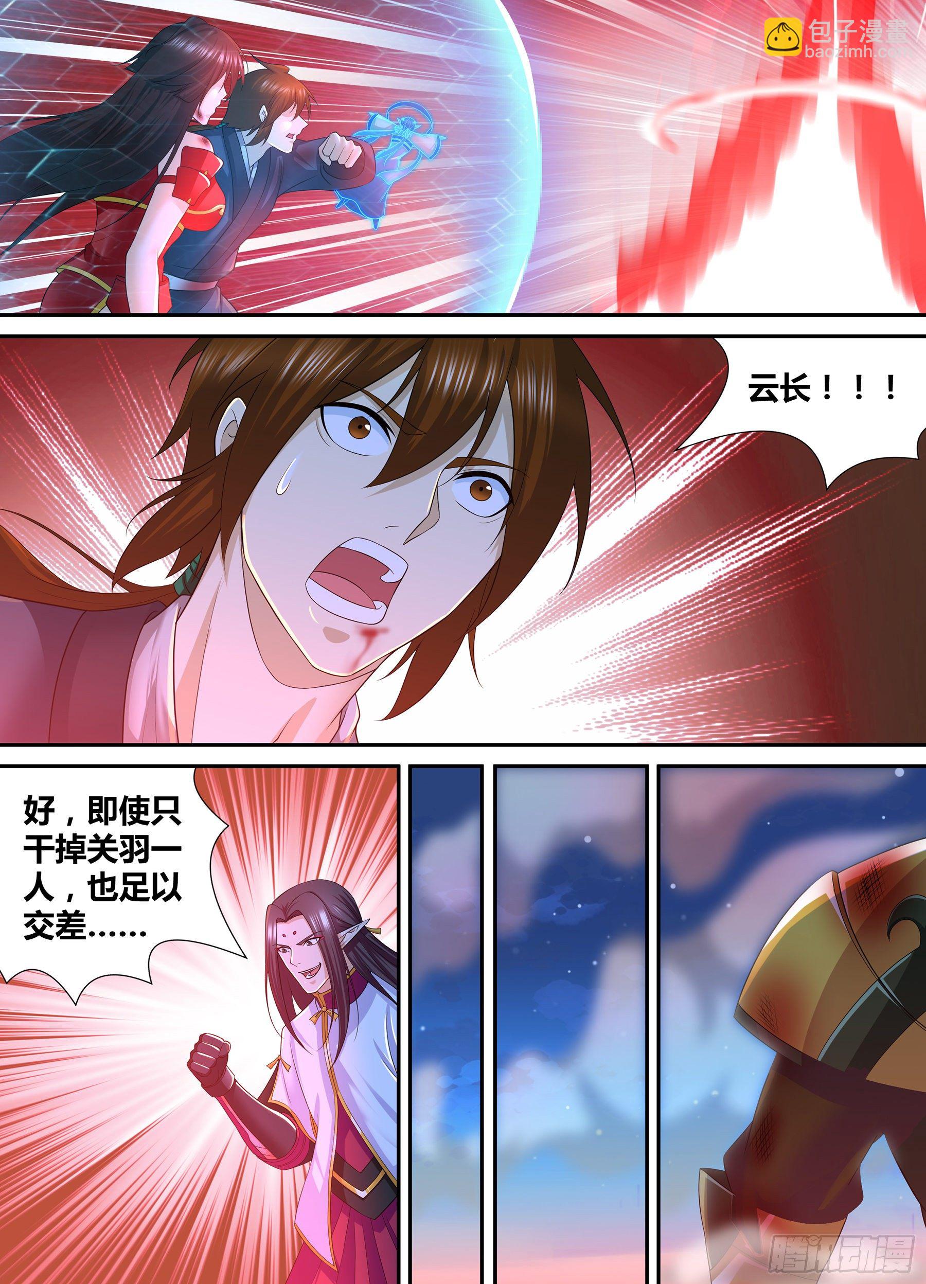 301-第309话