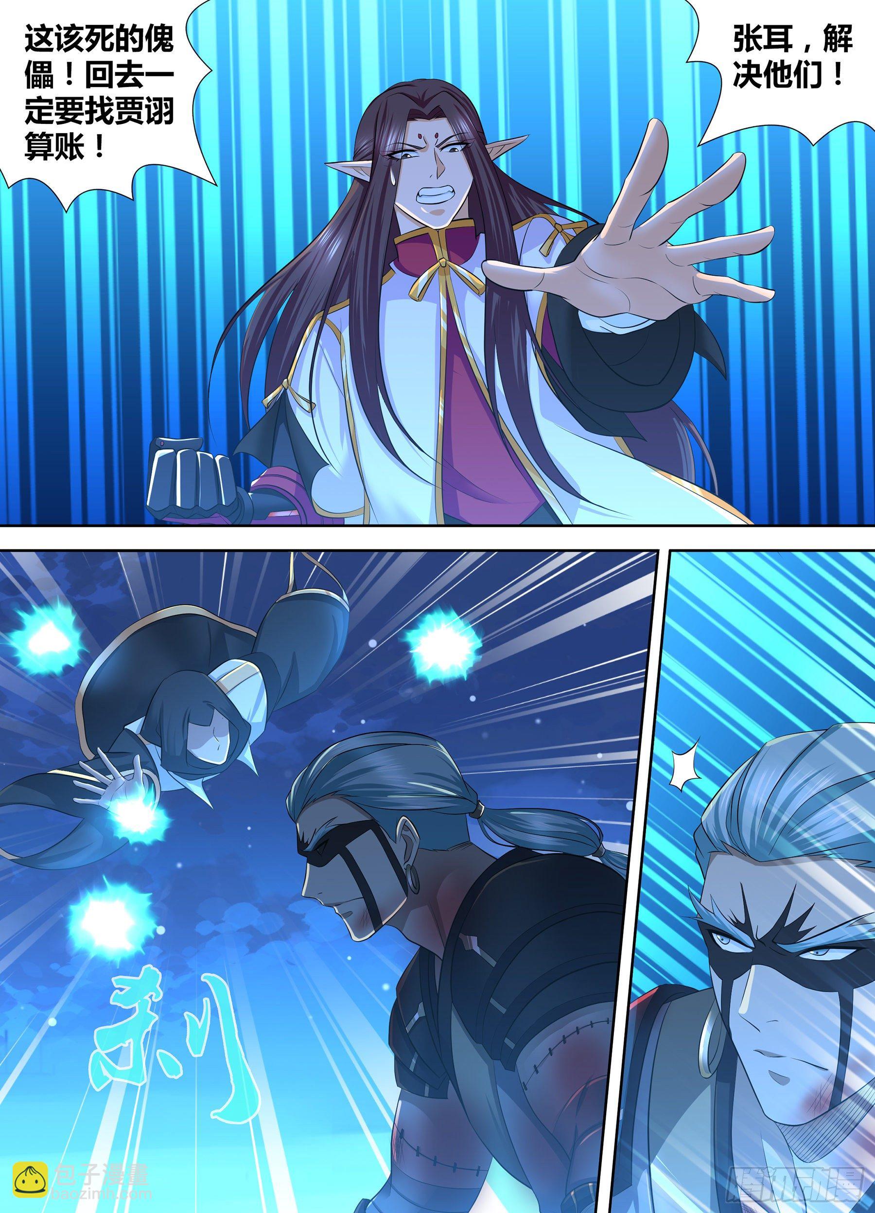 301-第309话