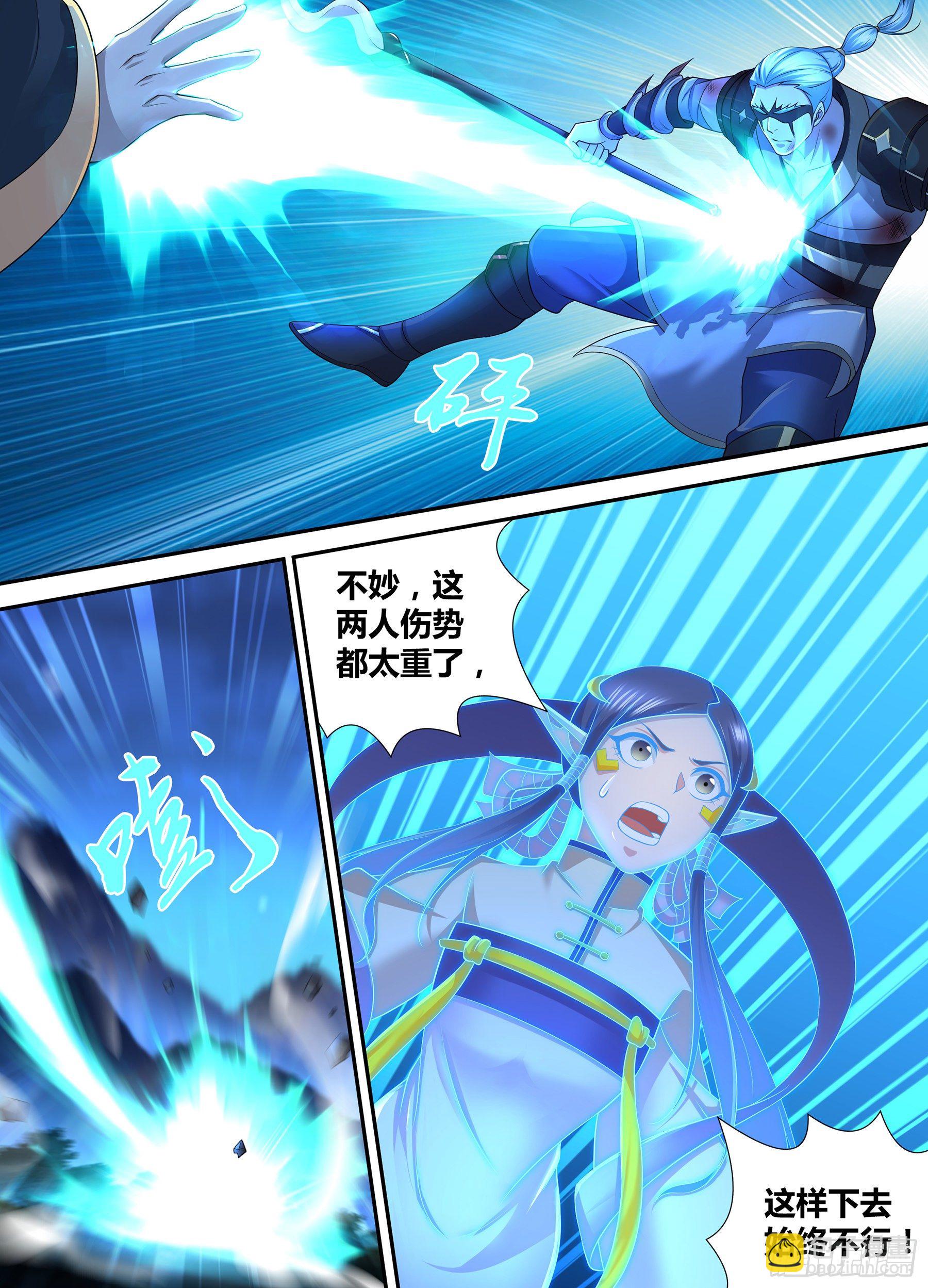 301-第309话