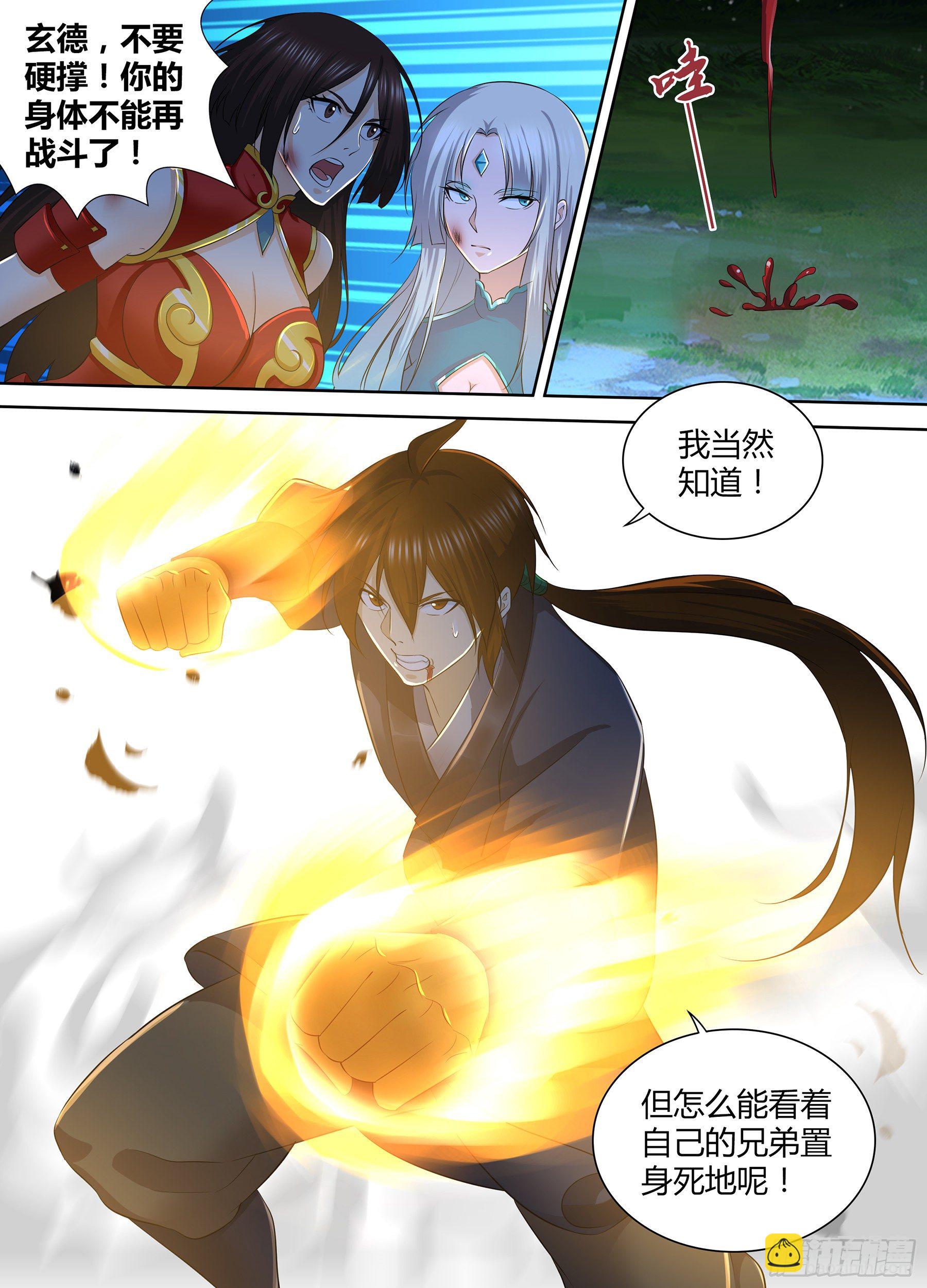 301-第309话