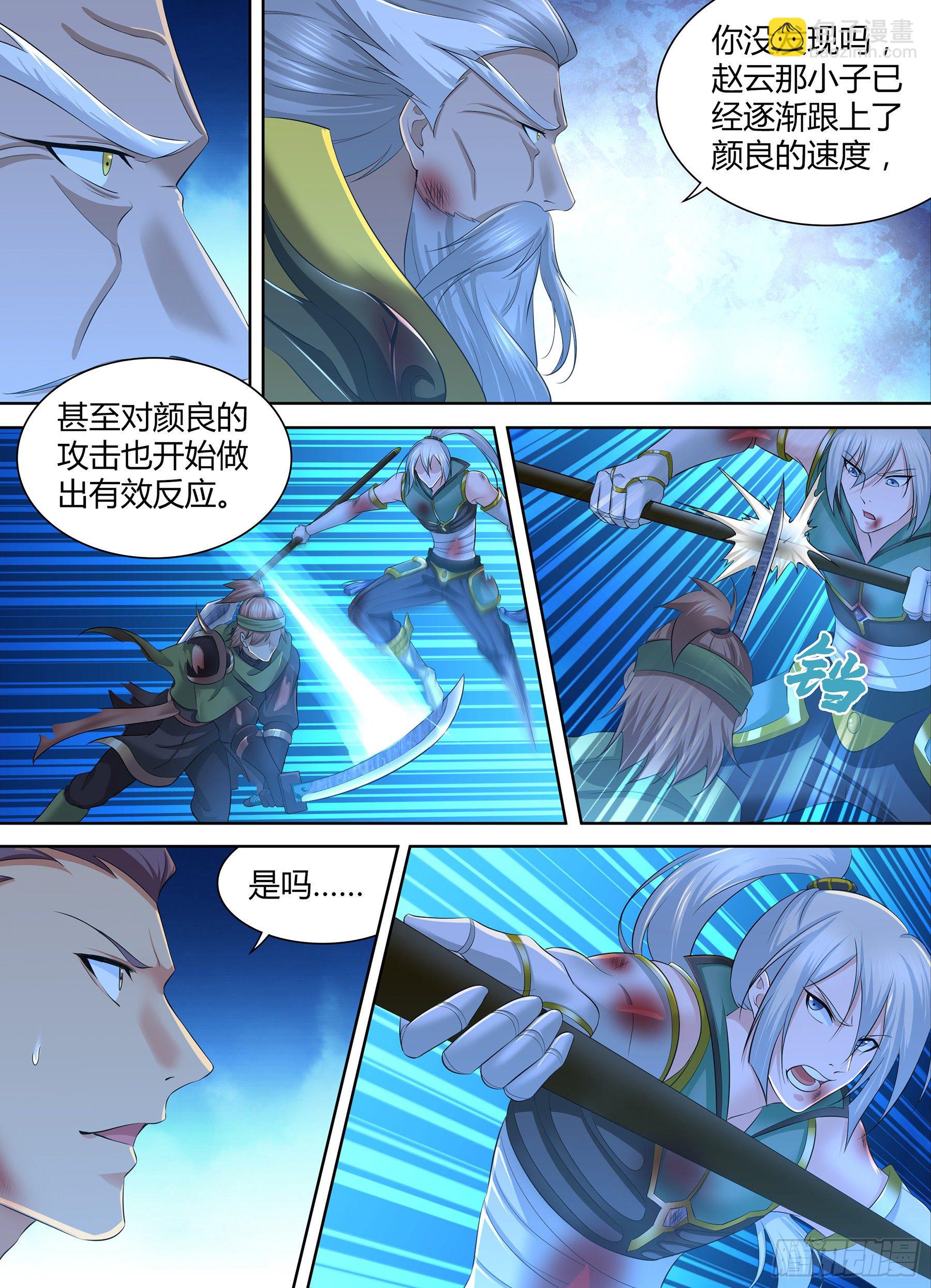 301-第309话