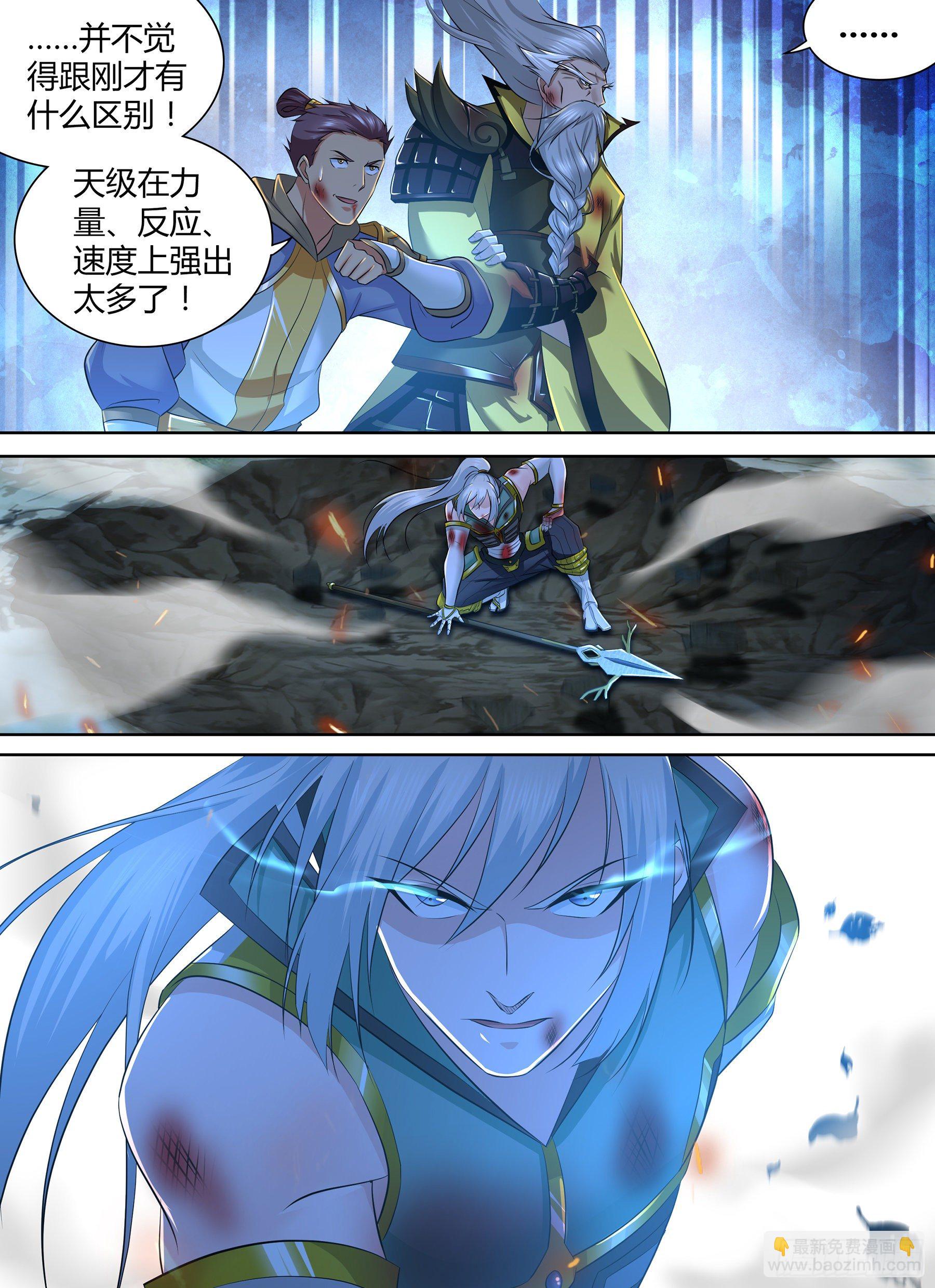 301-第309话