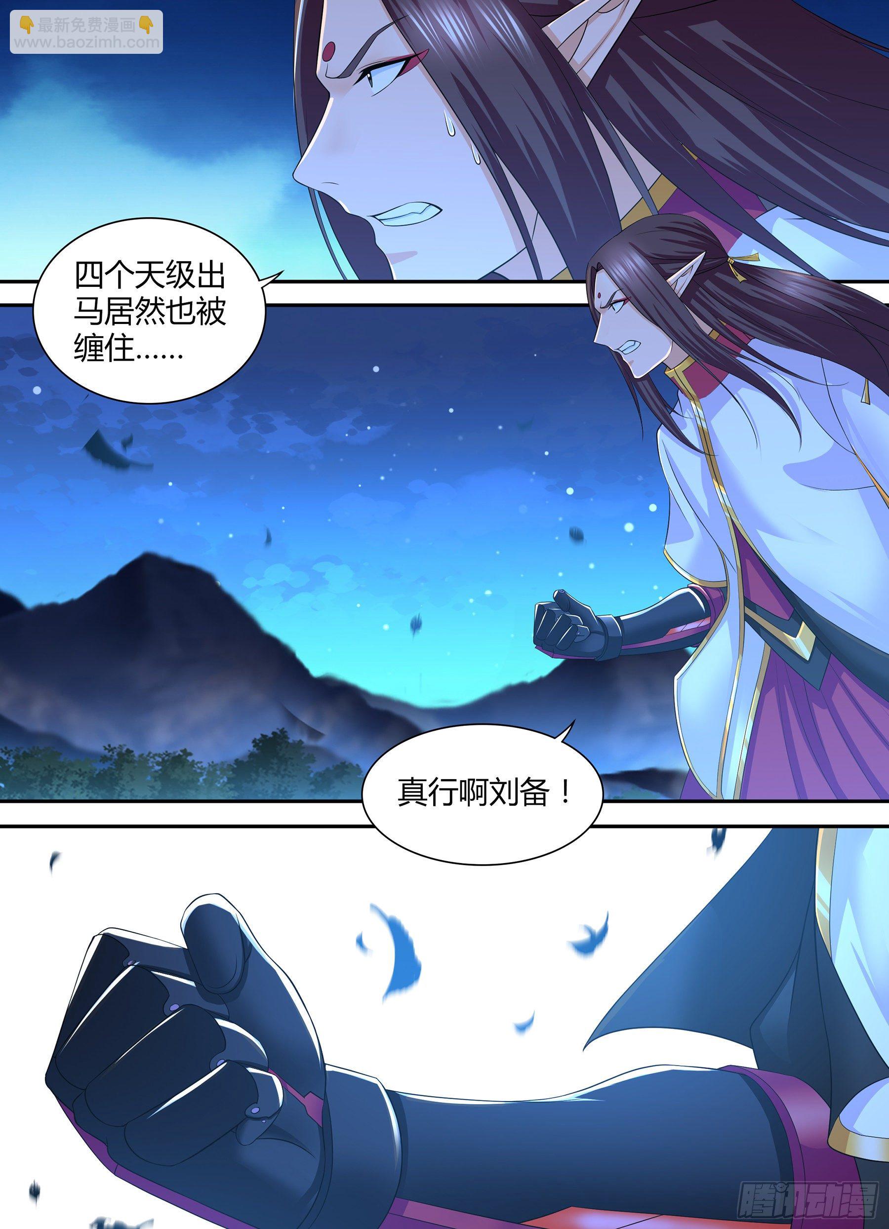 301-第309话