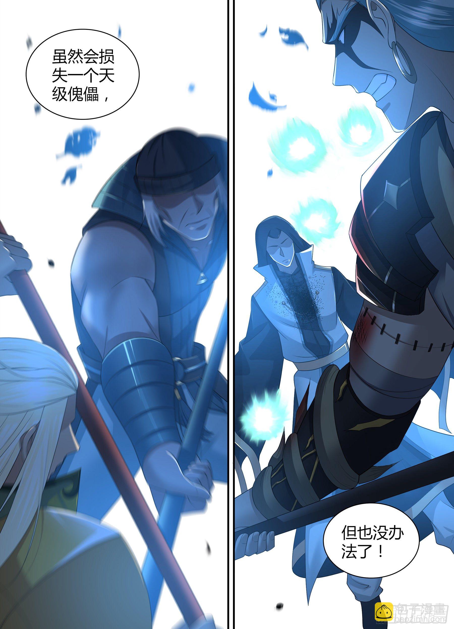 301-第309话