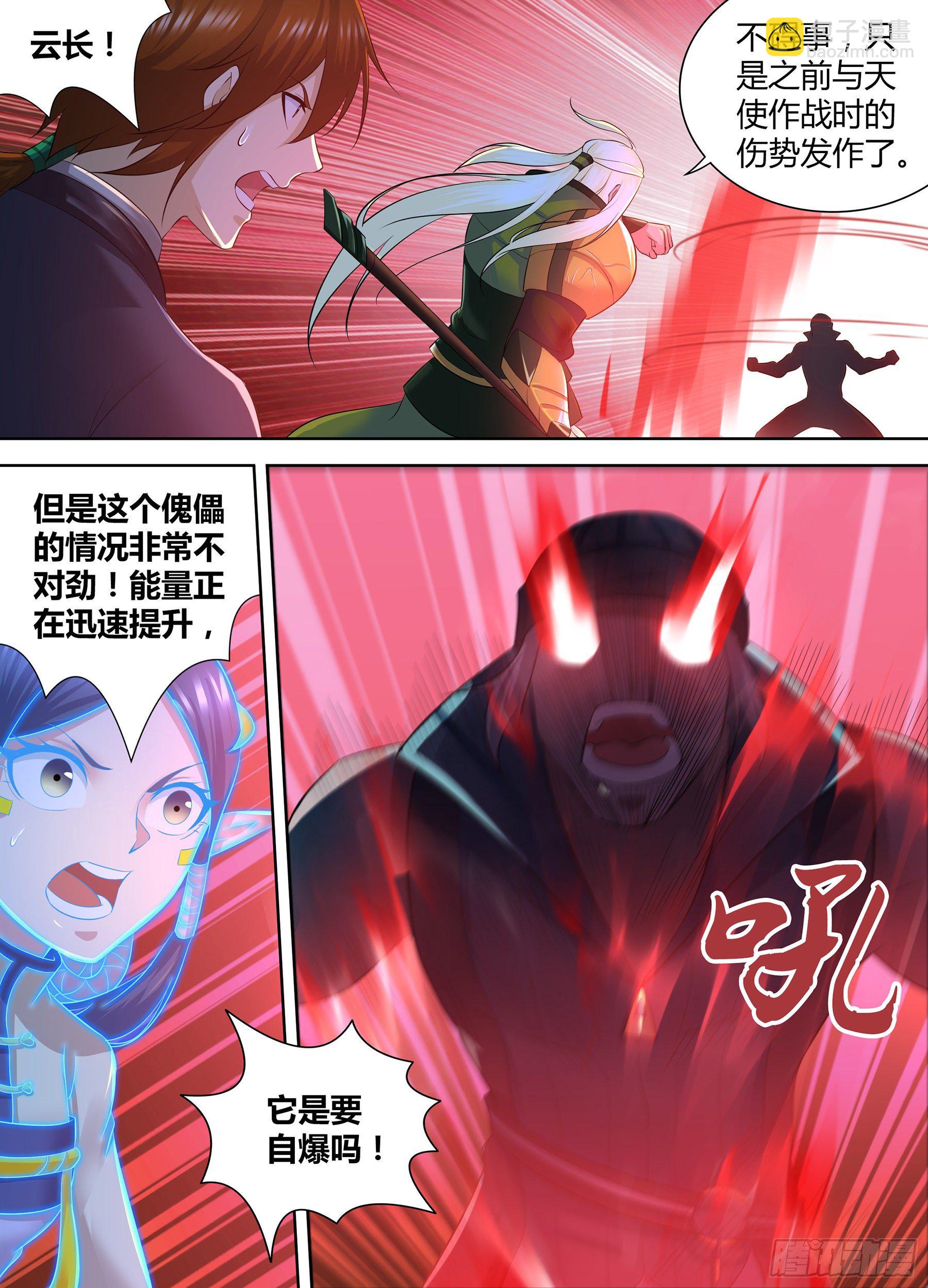 301-第309话