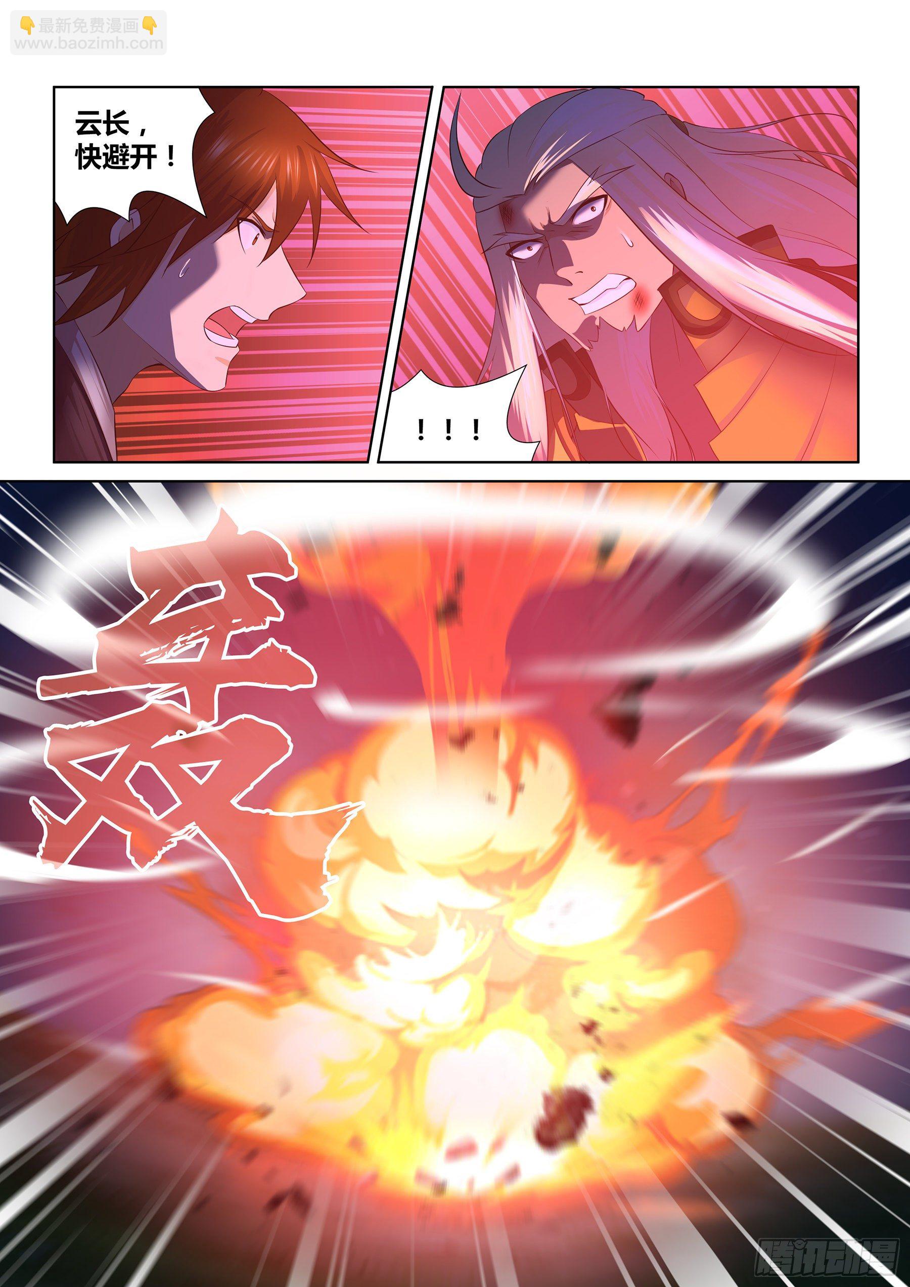 301-第309话