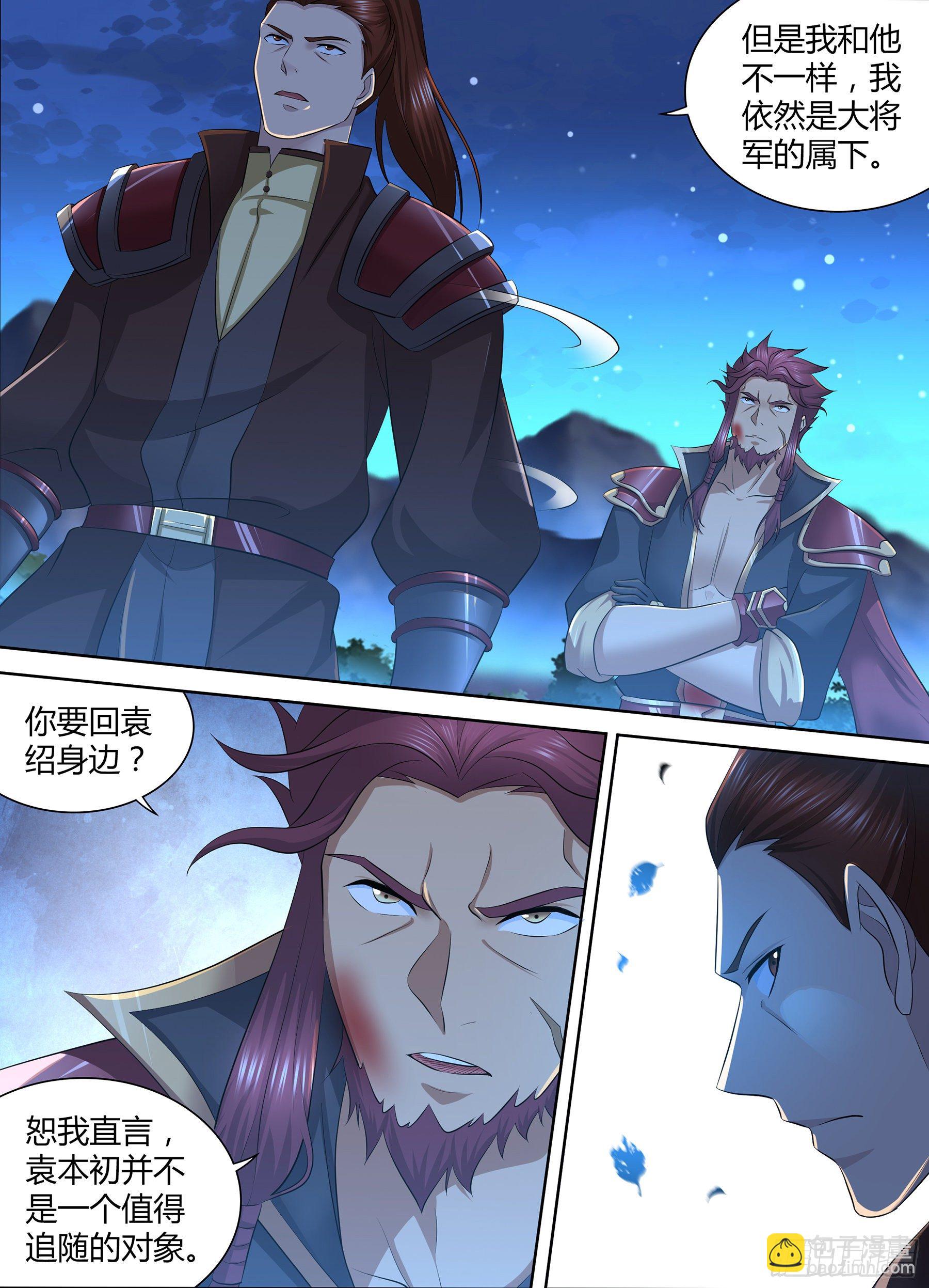 303-第311话