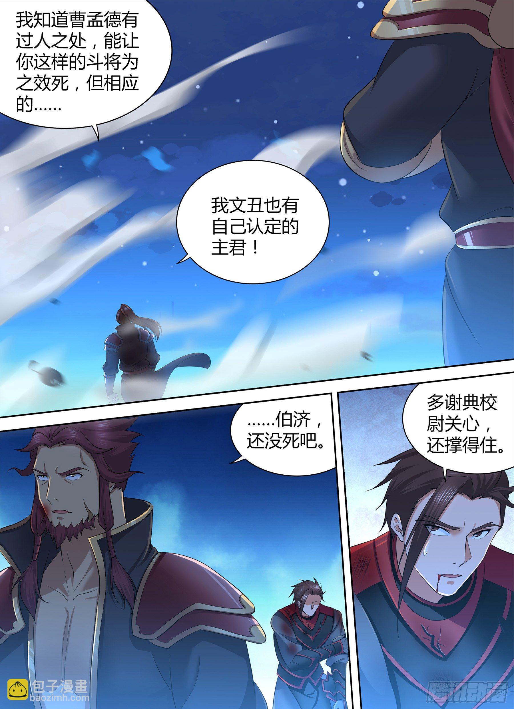 303-第311话