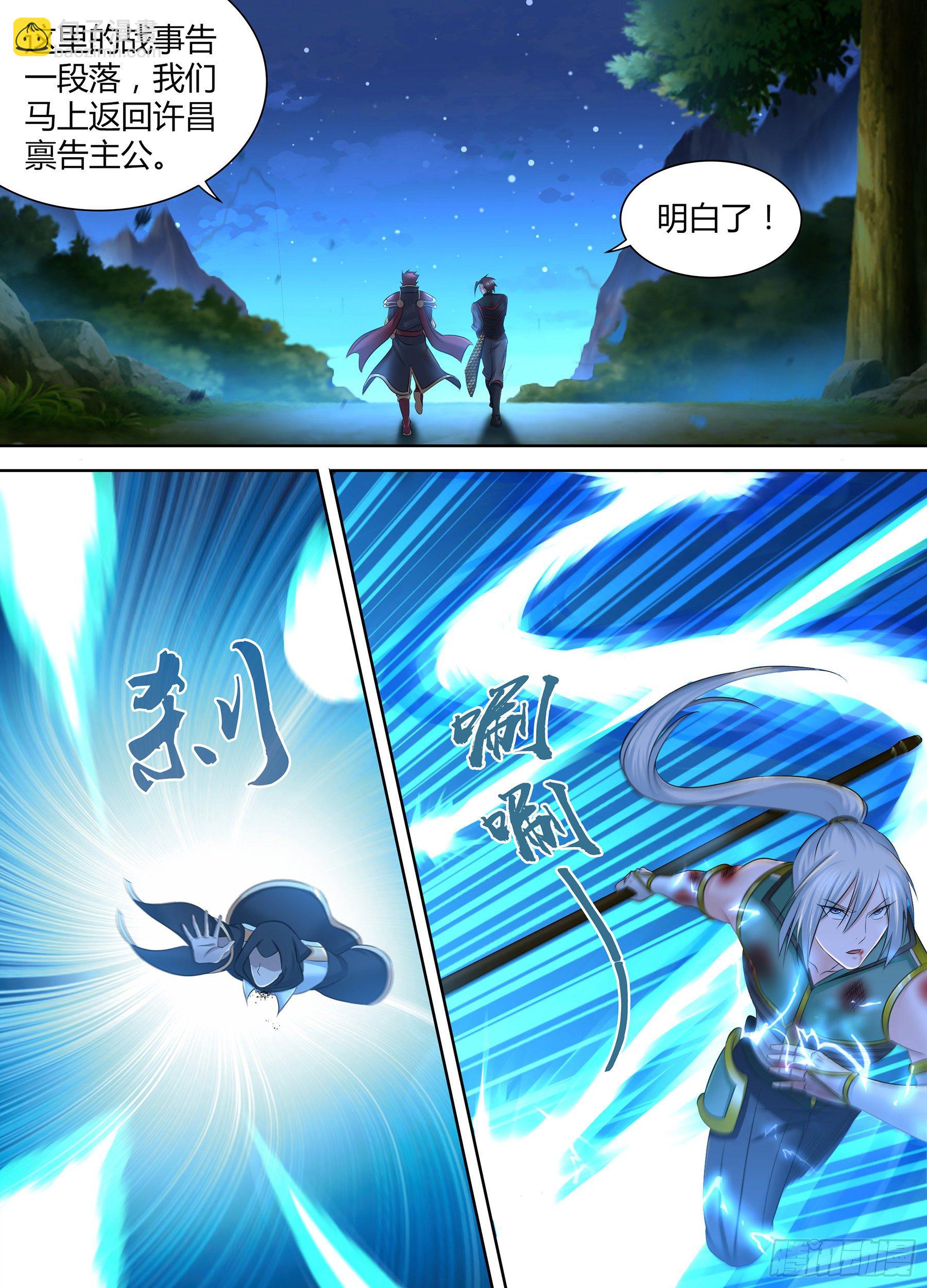 303-第311话