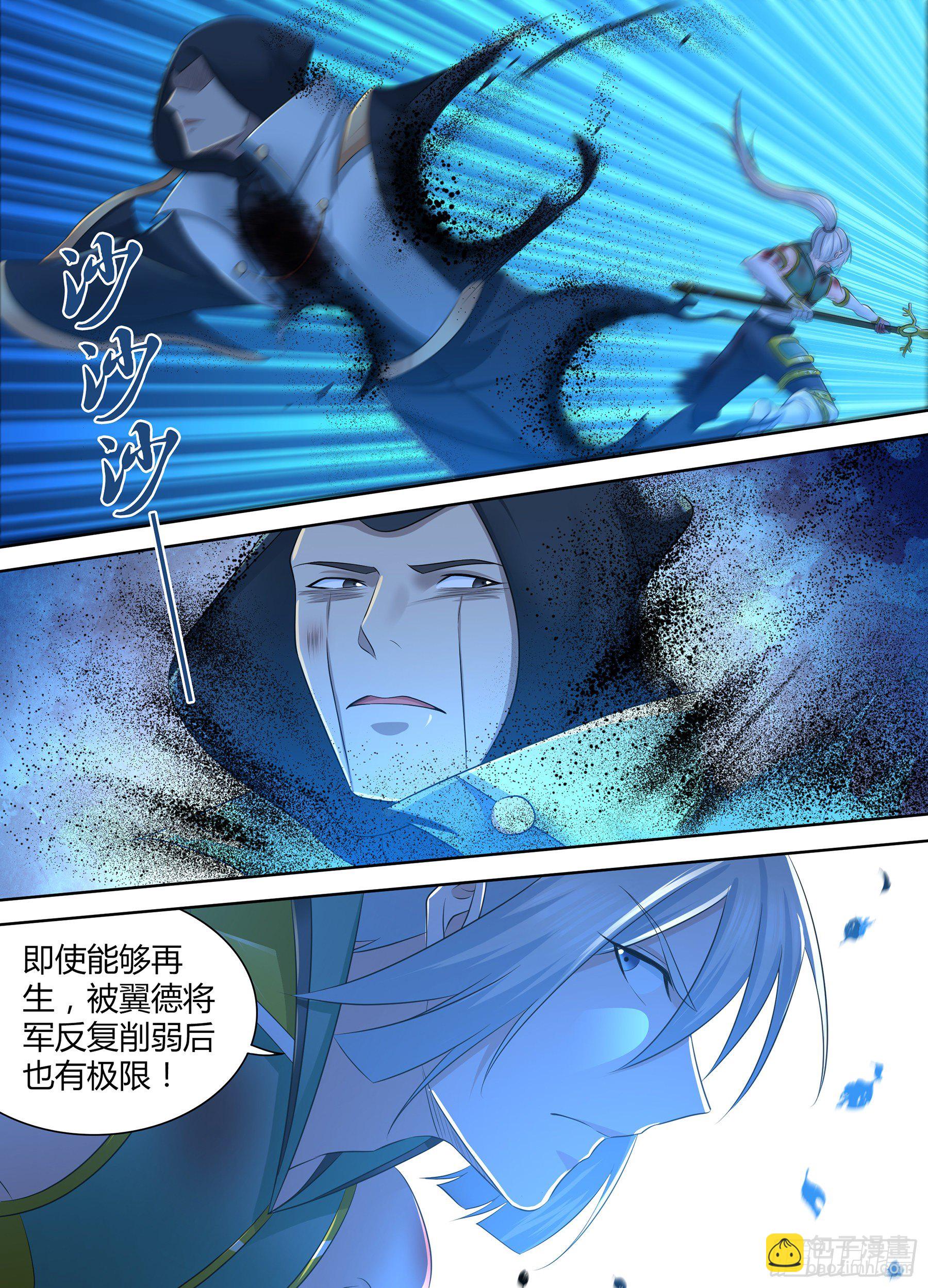 303-第311话