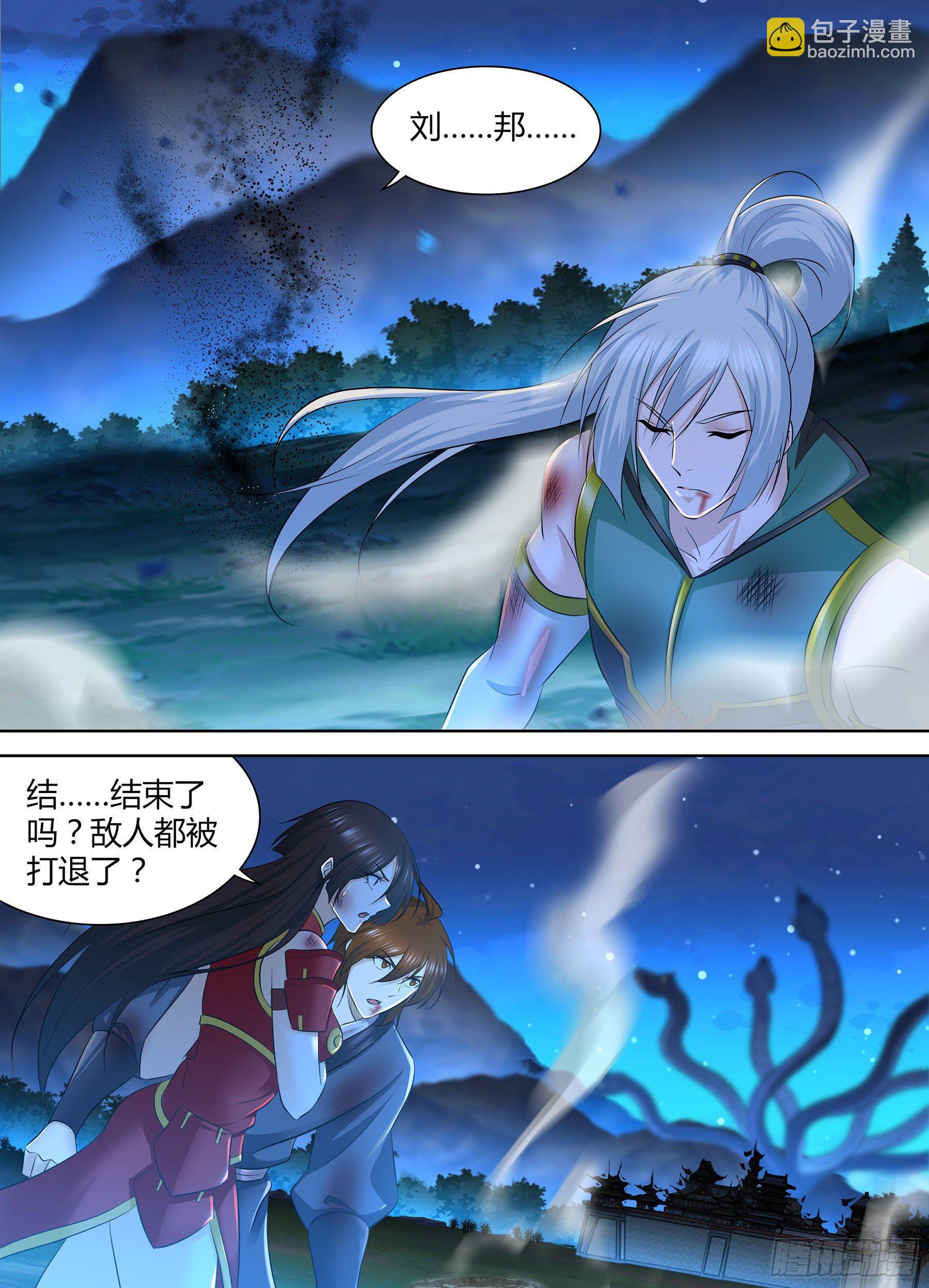 303-第311话