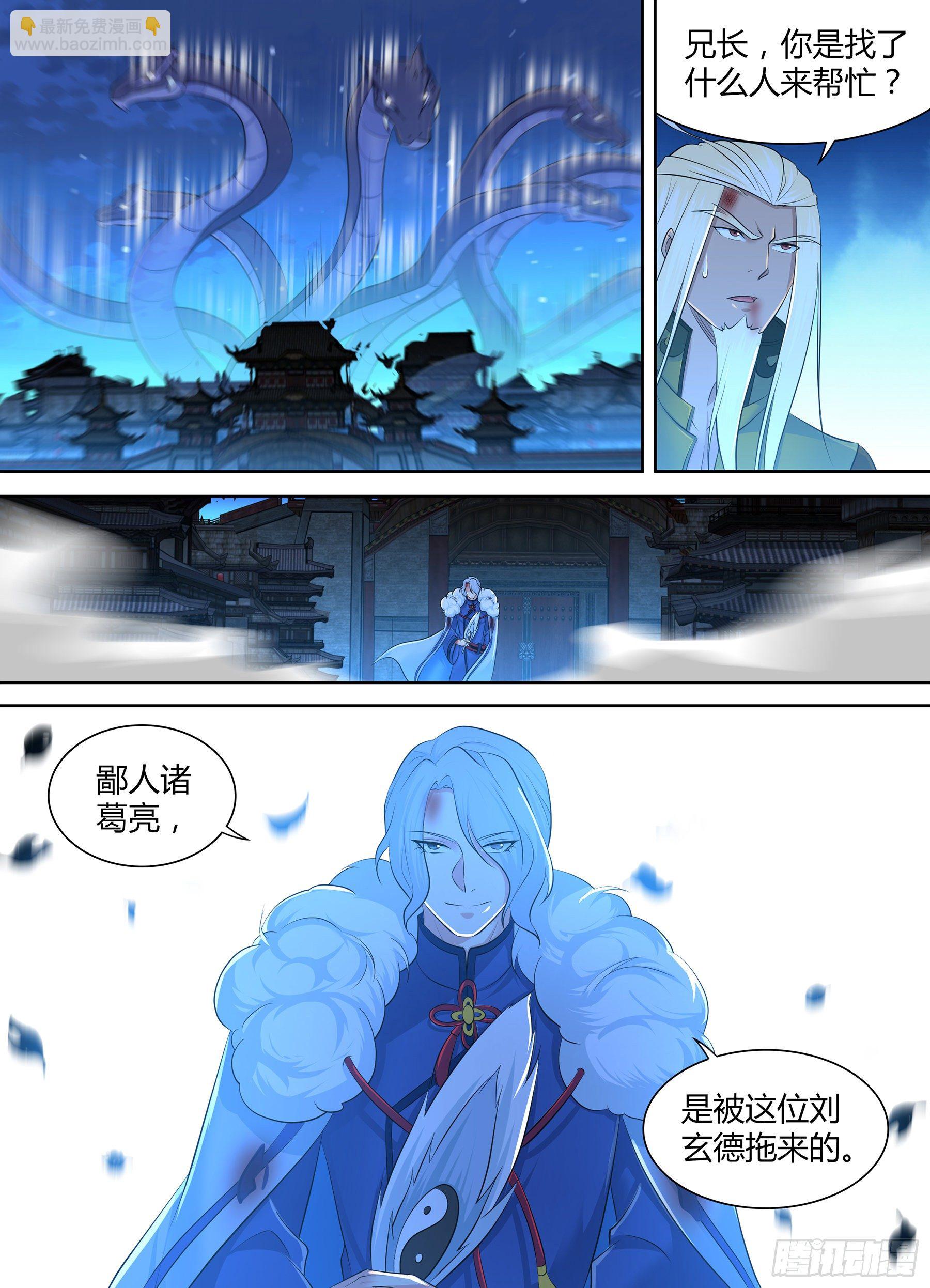 303-第311话