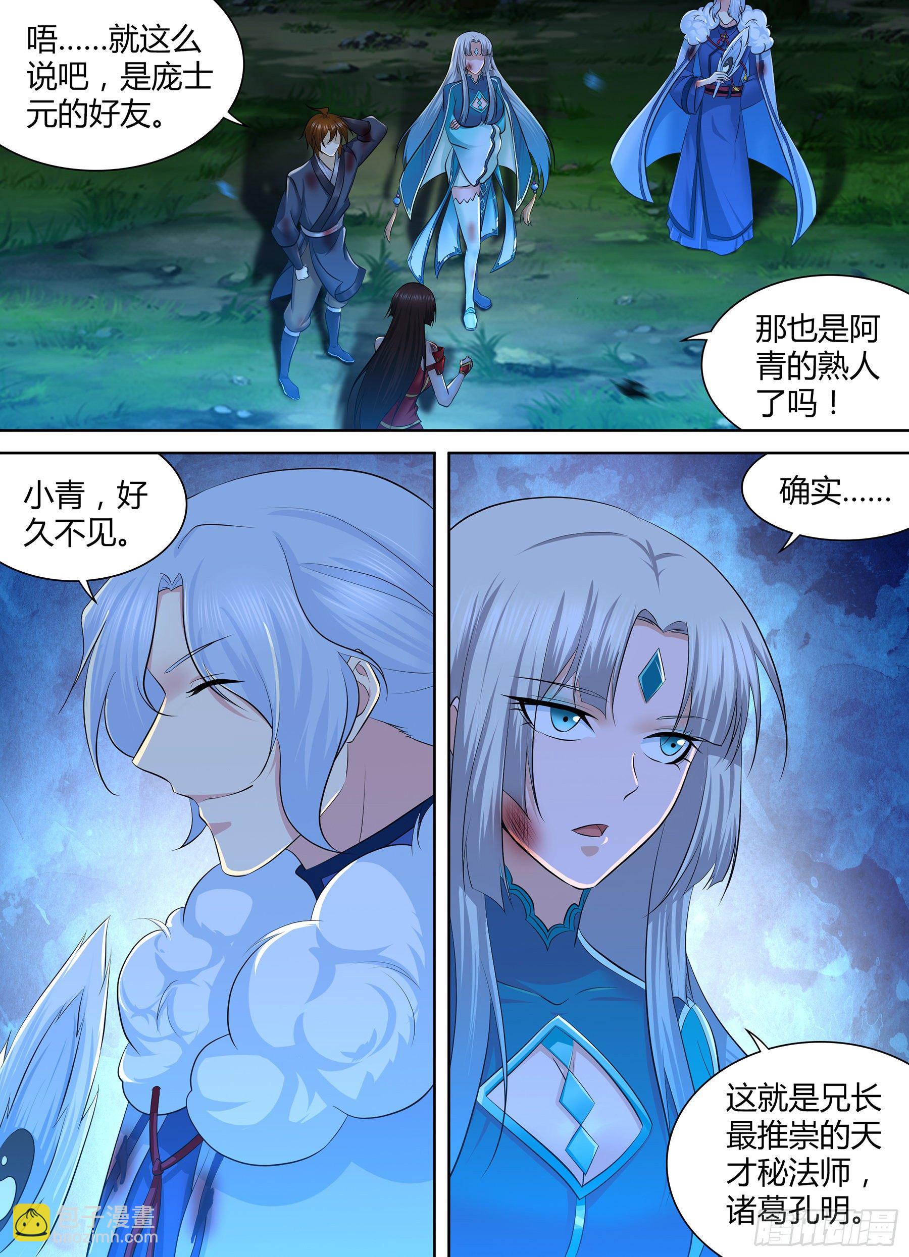 303-第311话