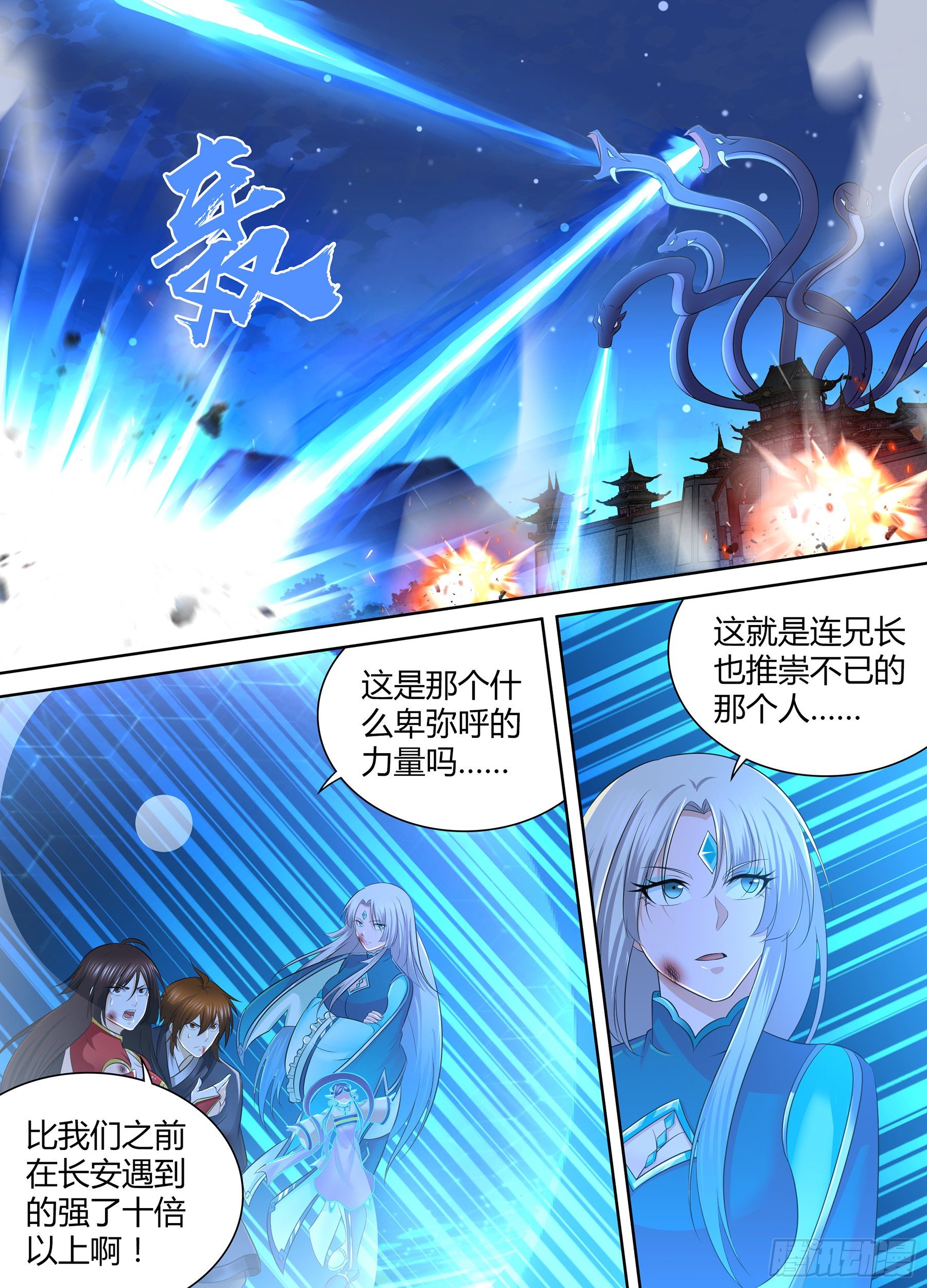 303-第311话