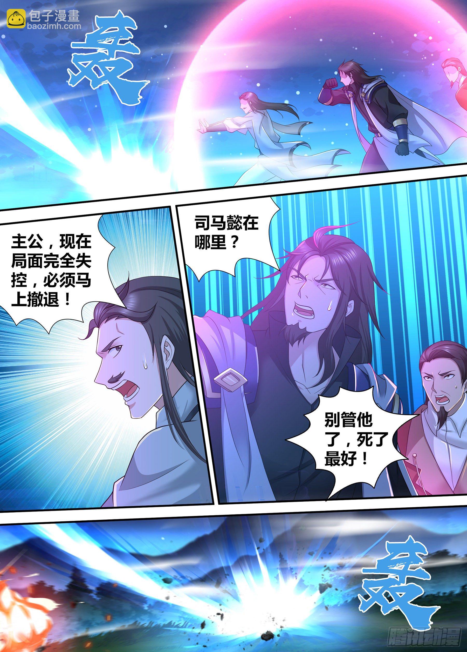 303-第311话