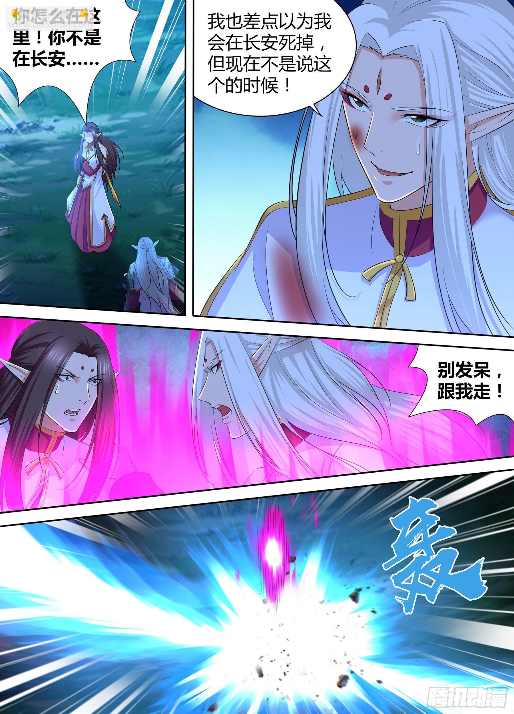 303-第311话