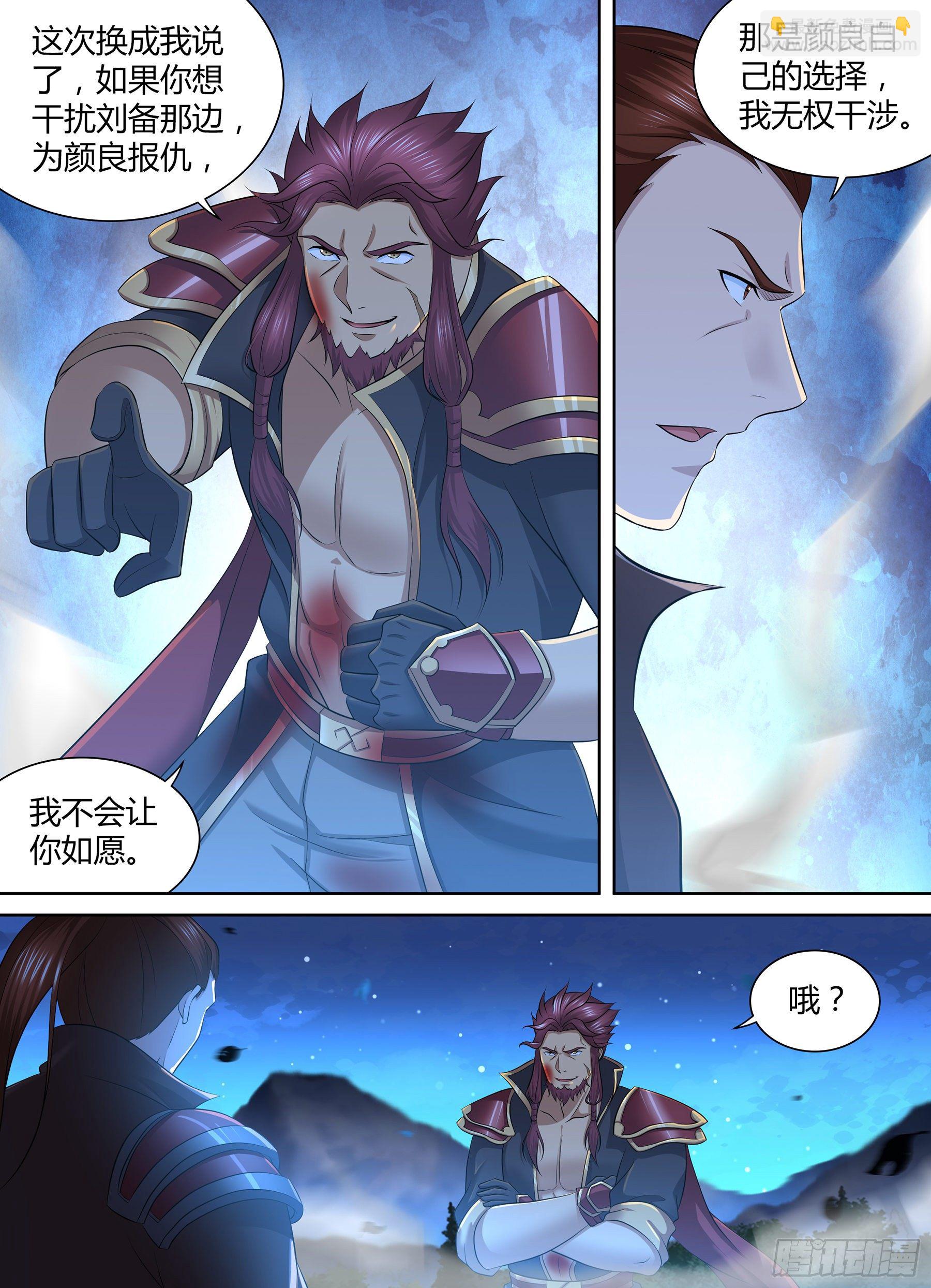 303-第311话