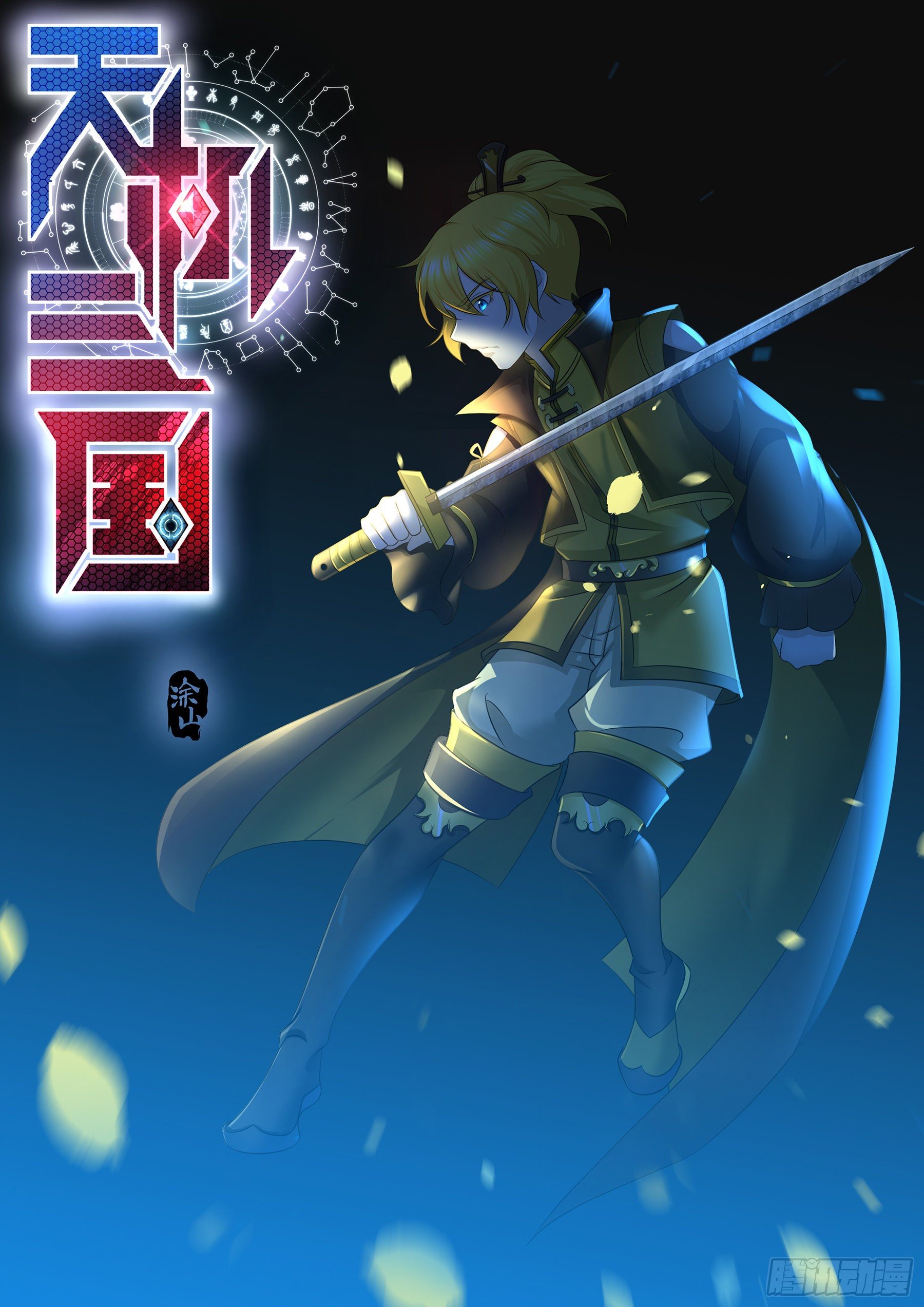 305-第313话