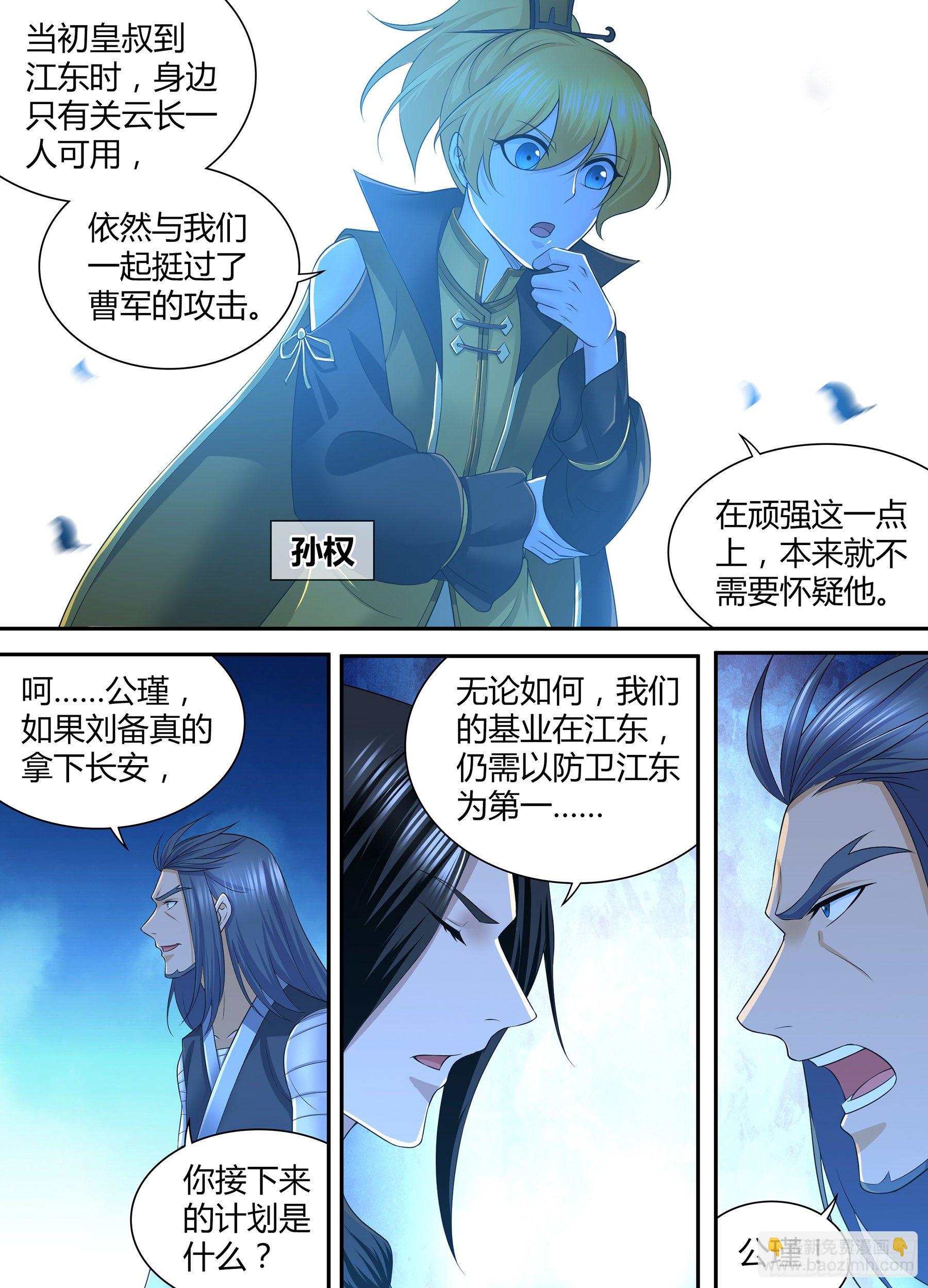 305-第313话