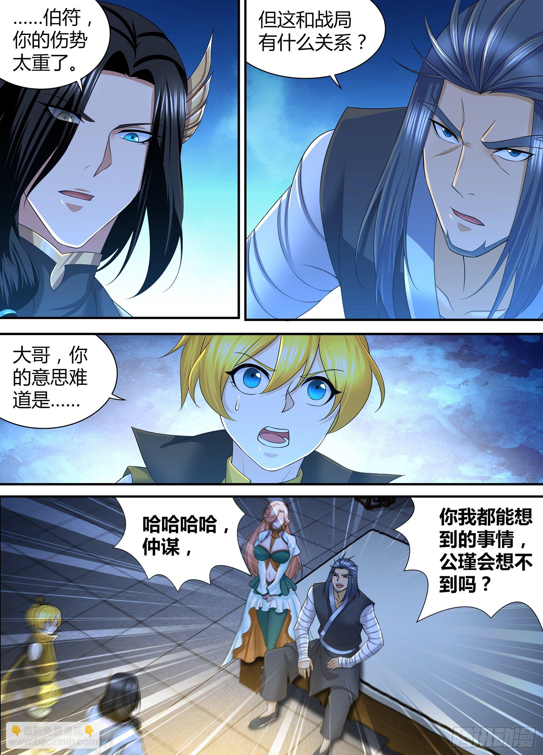305-第313话