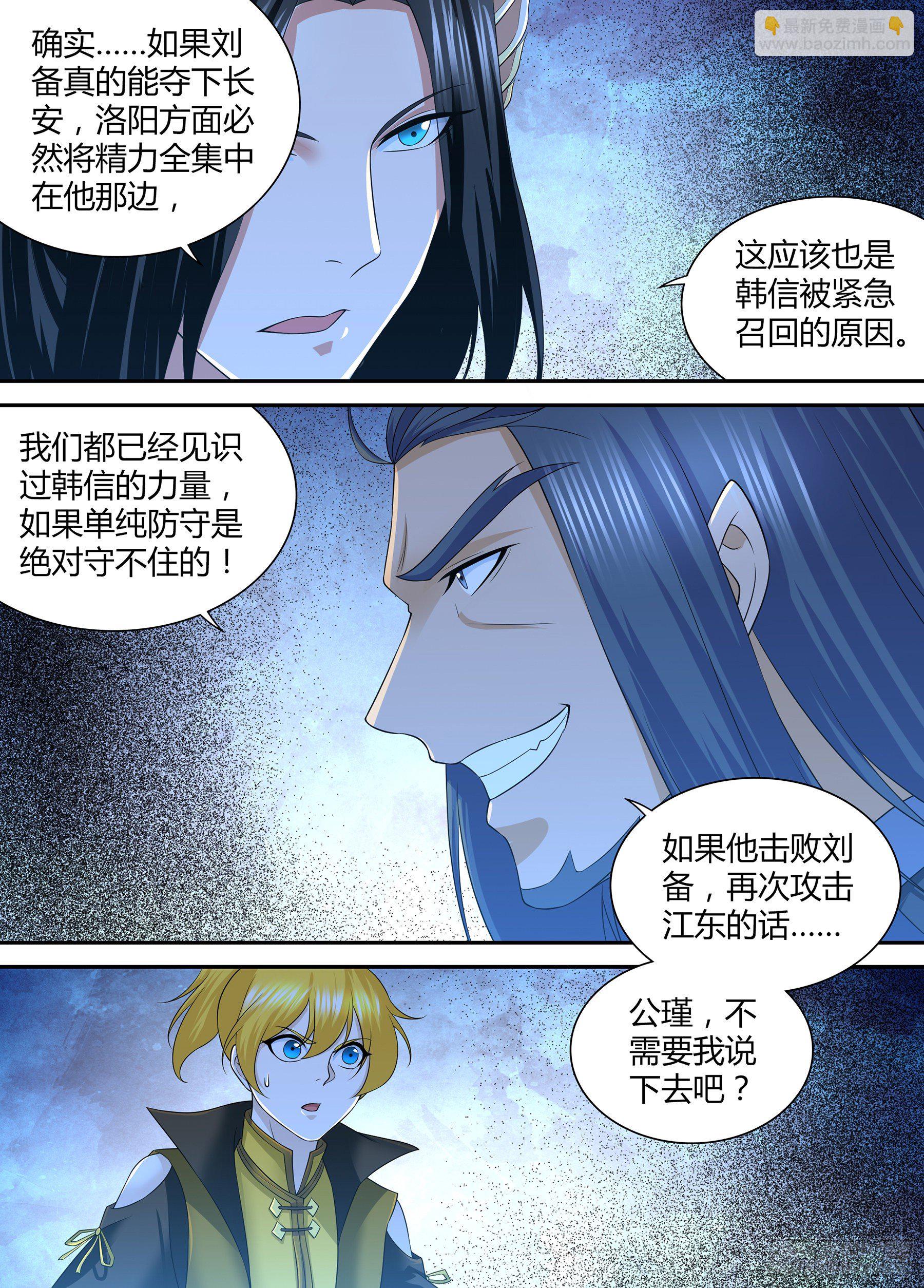 305-第313话