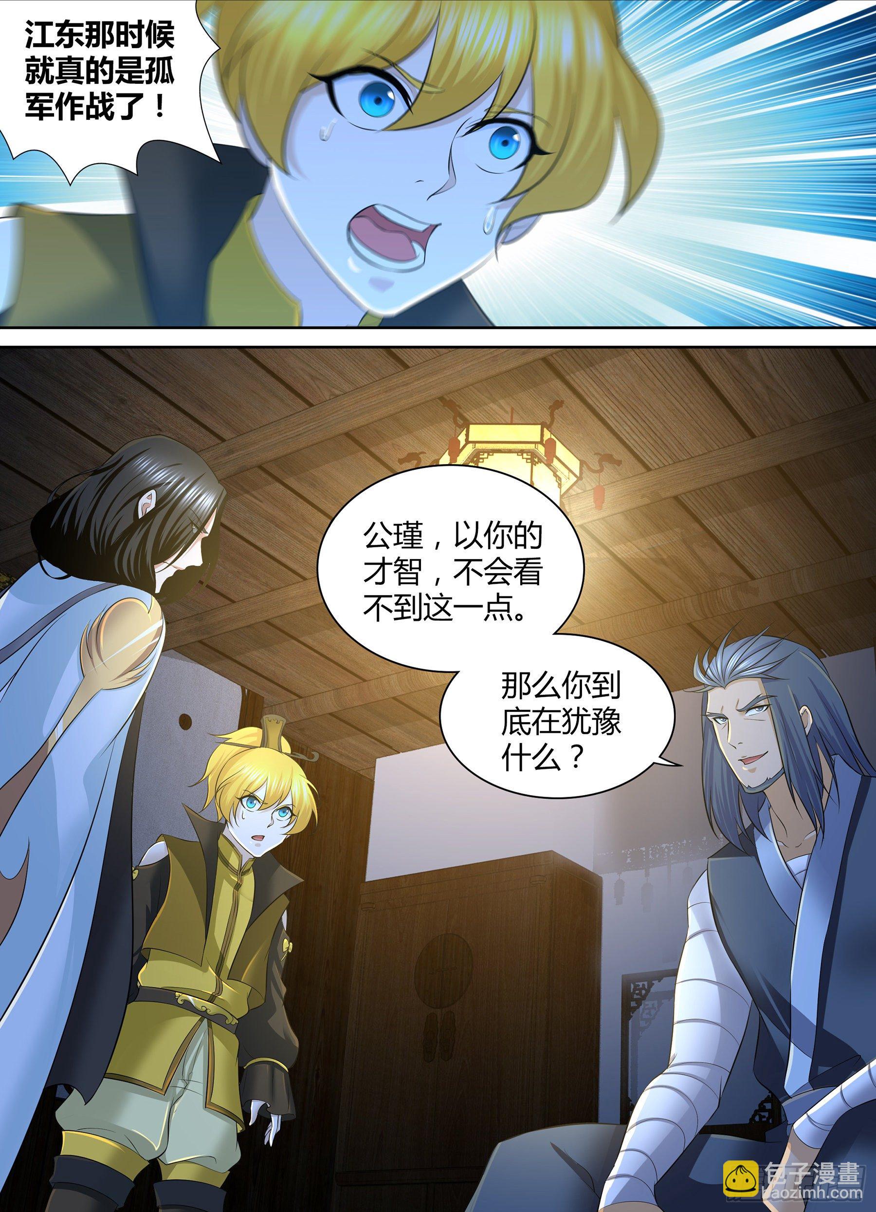 305-第313话