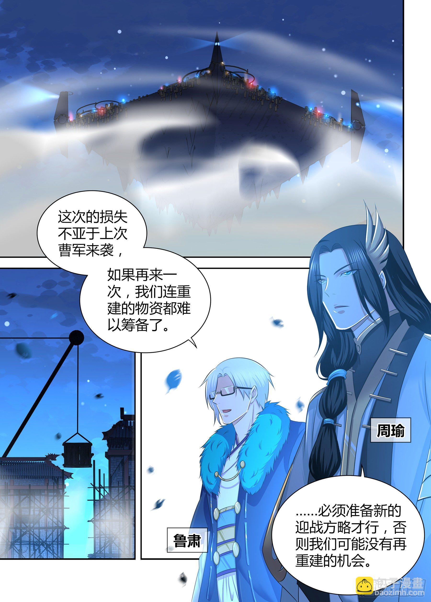 305-第313话