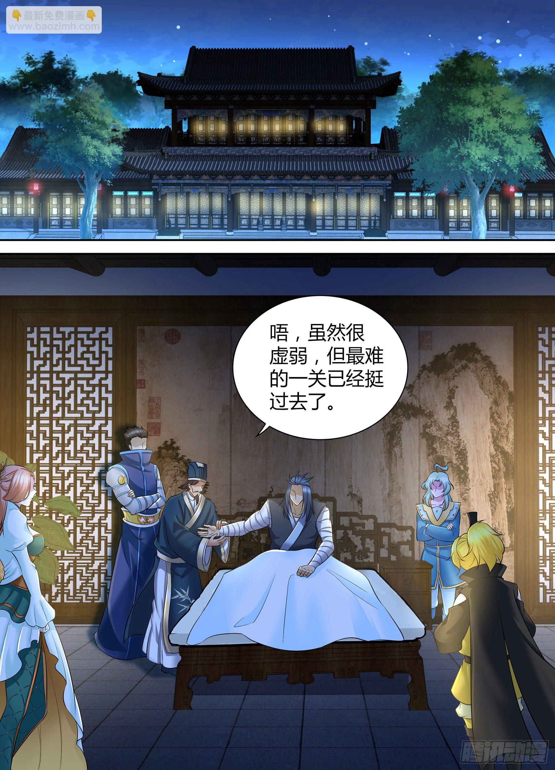 305-第313话