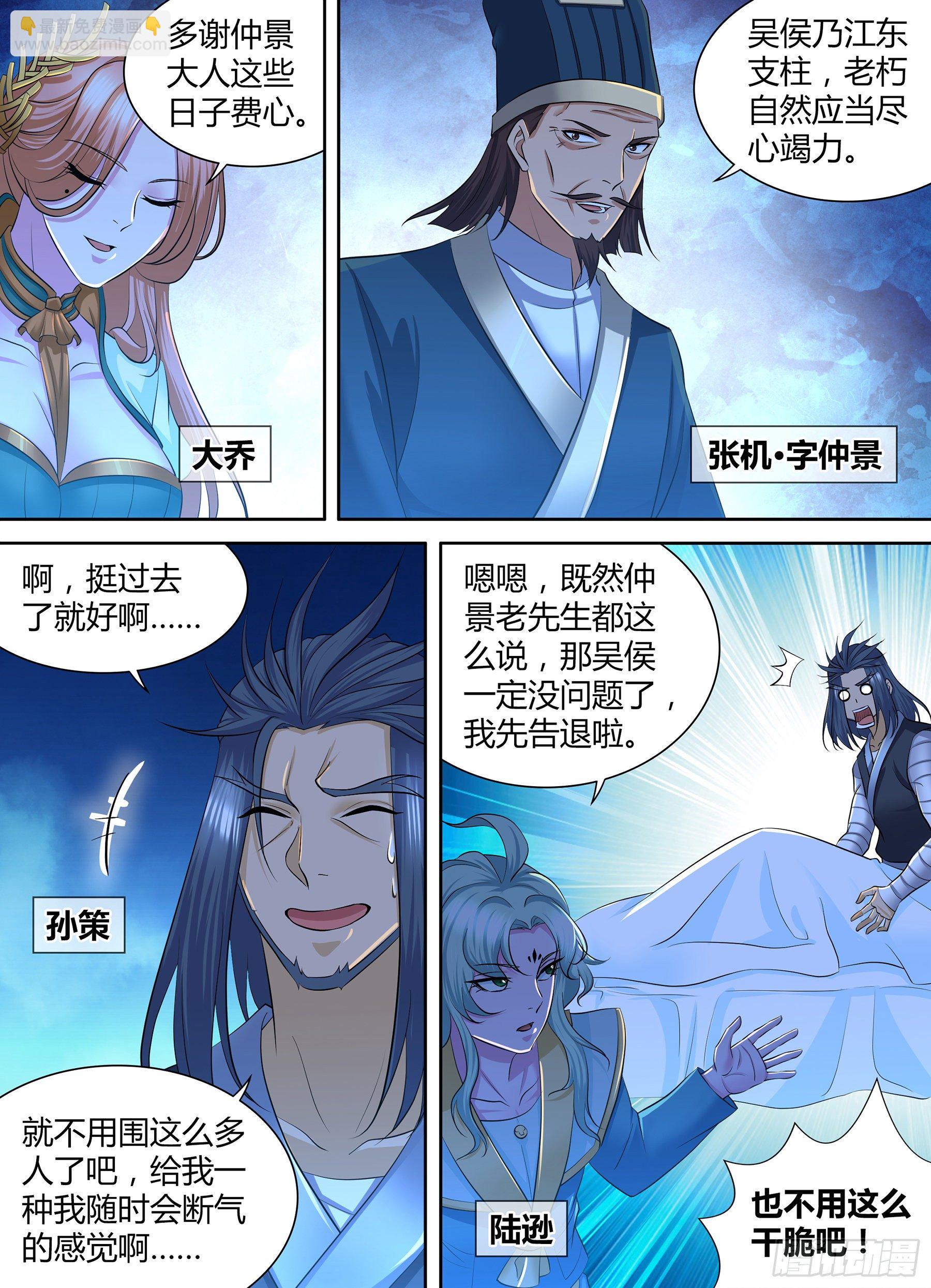 305-第313话