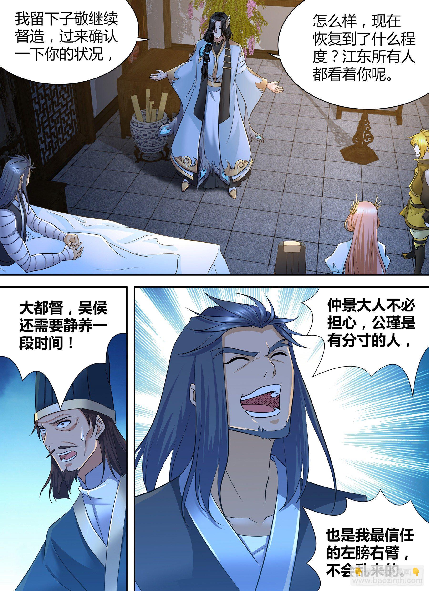 305-第313话