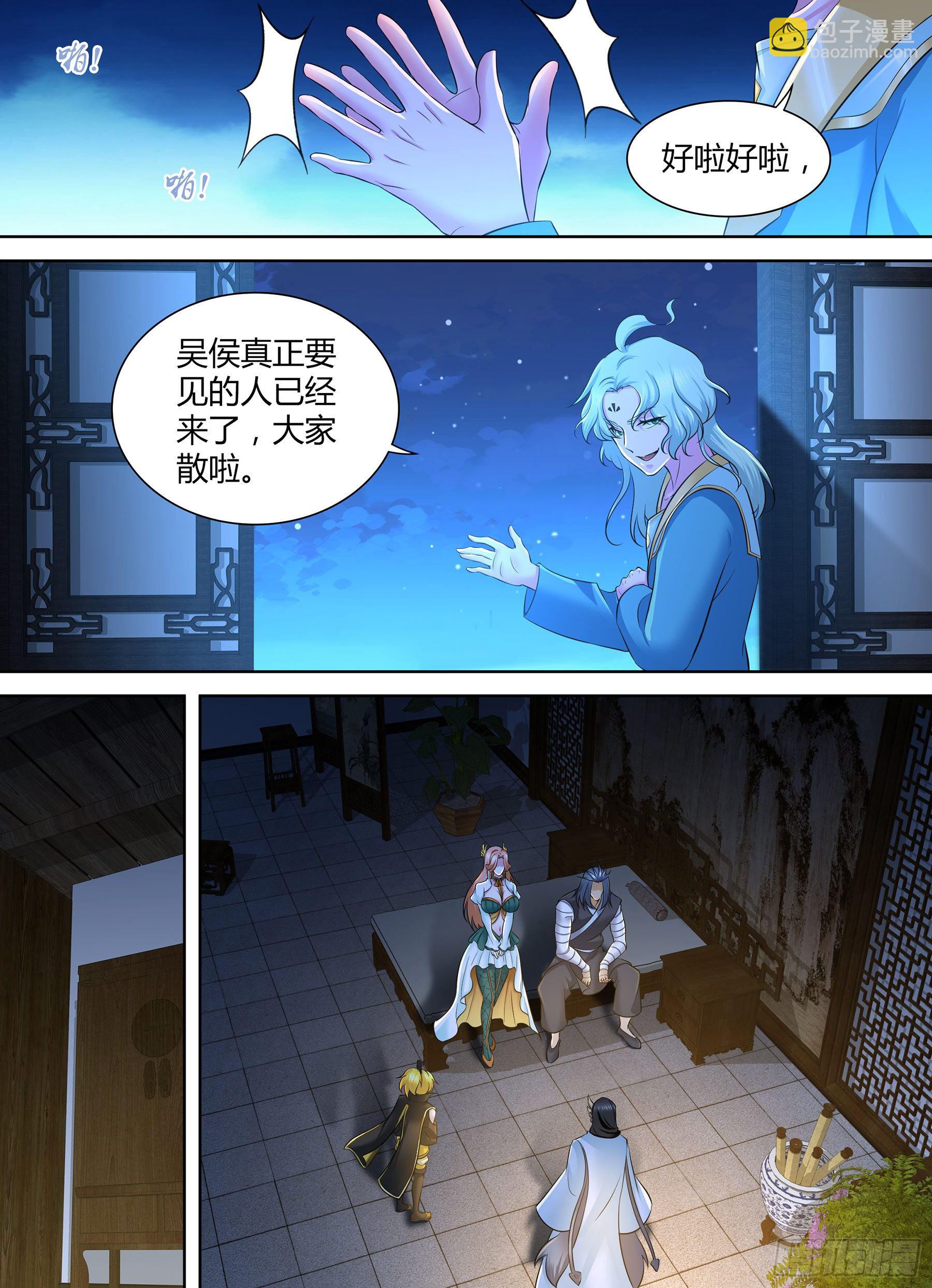 305-第313话