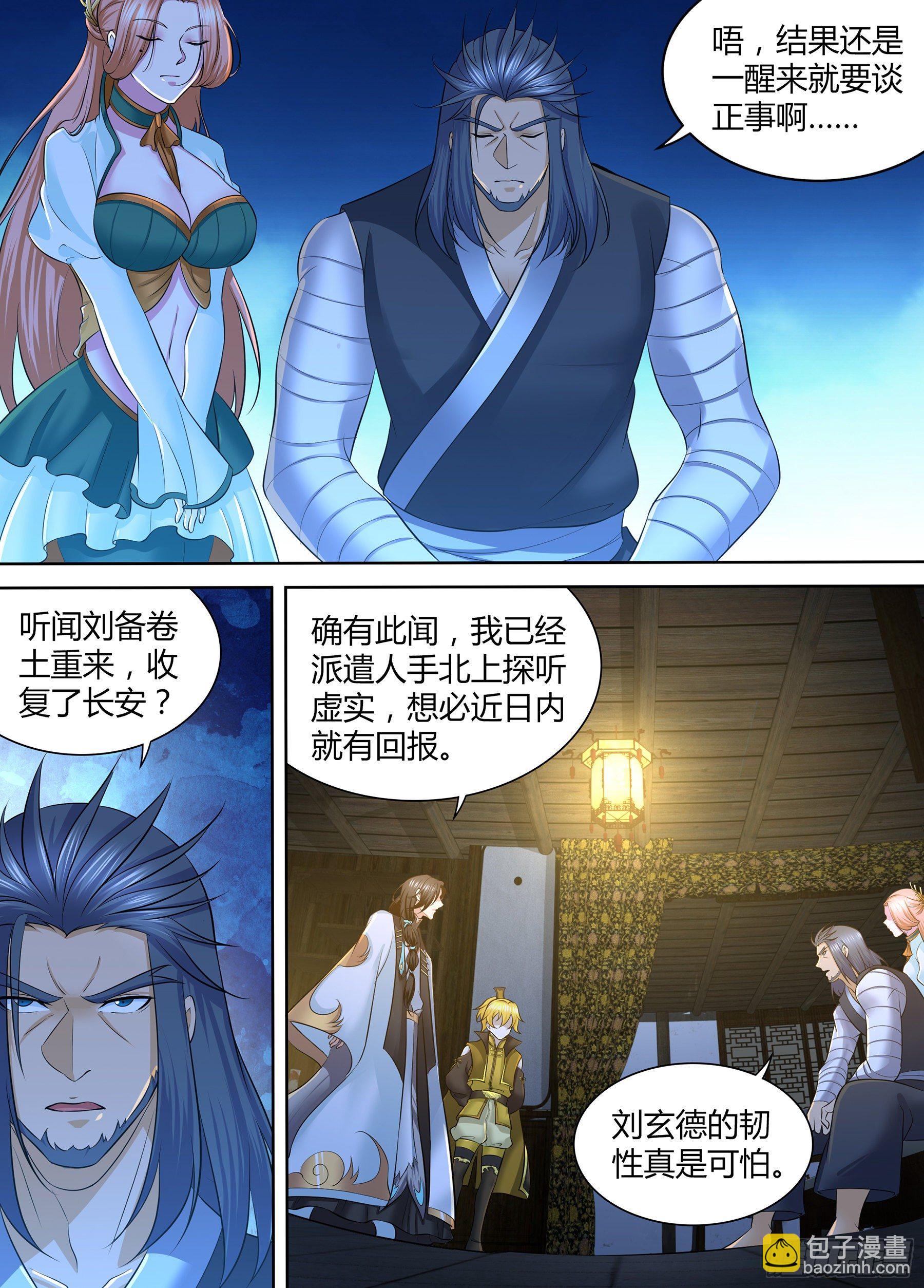 305-第313话