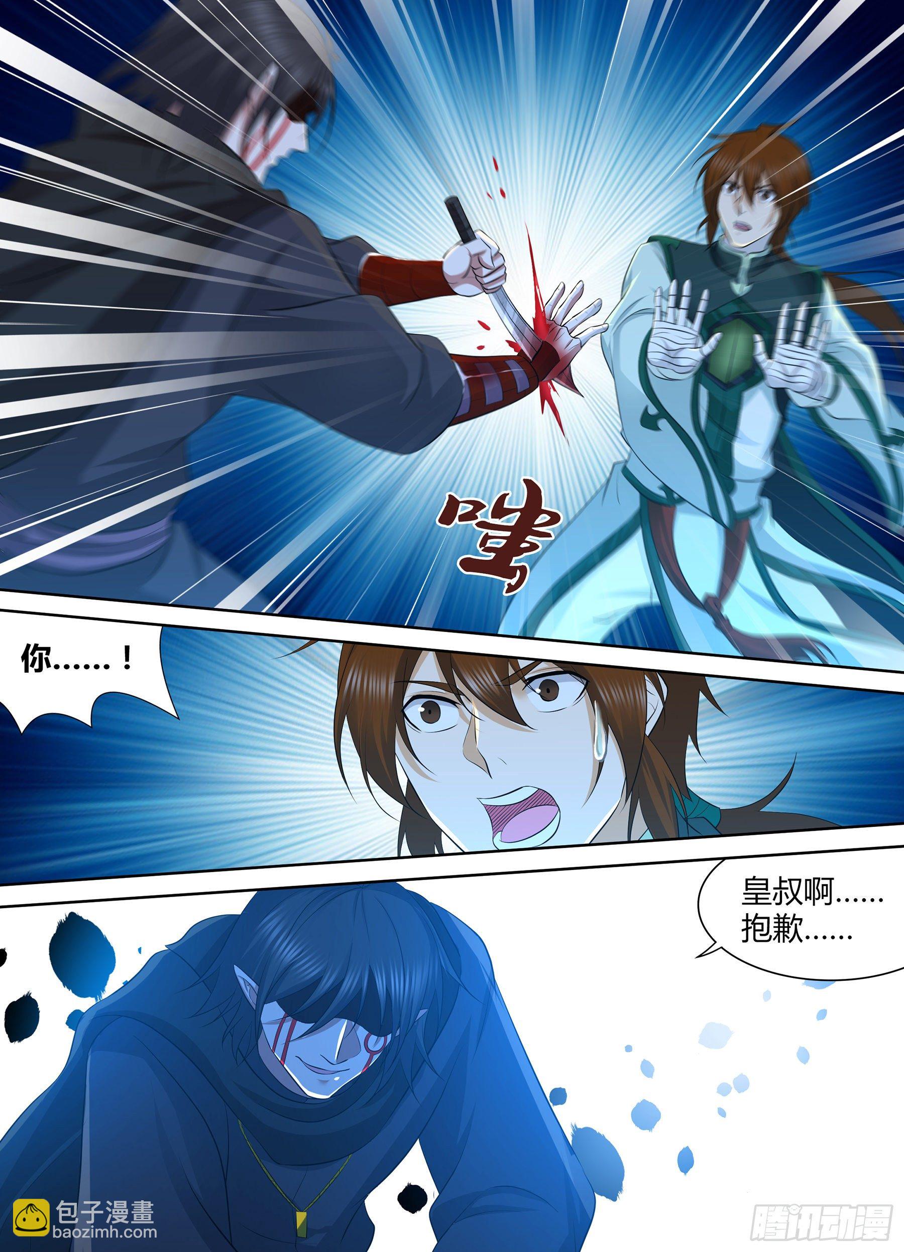 307-第315话