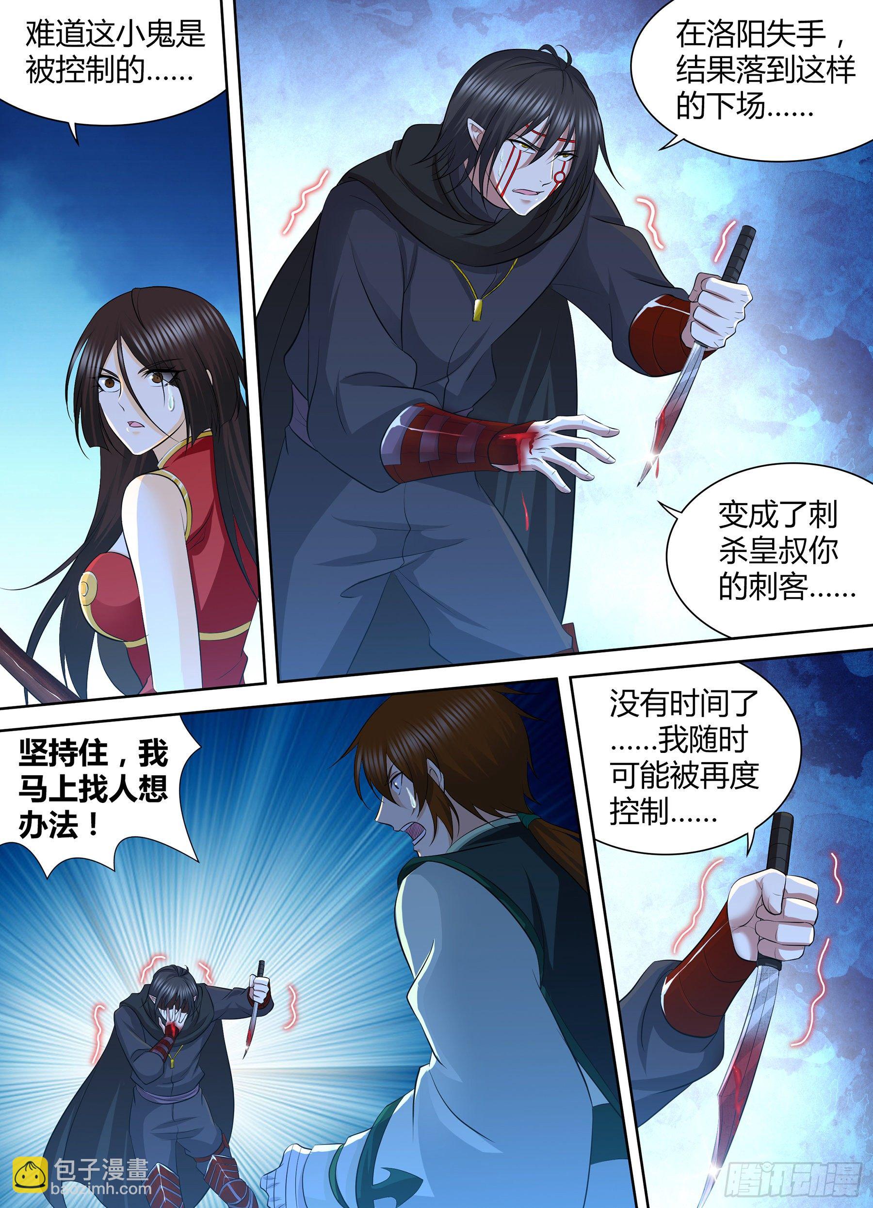 307-第315话