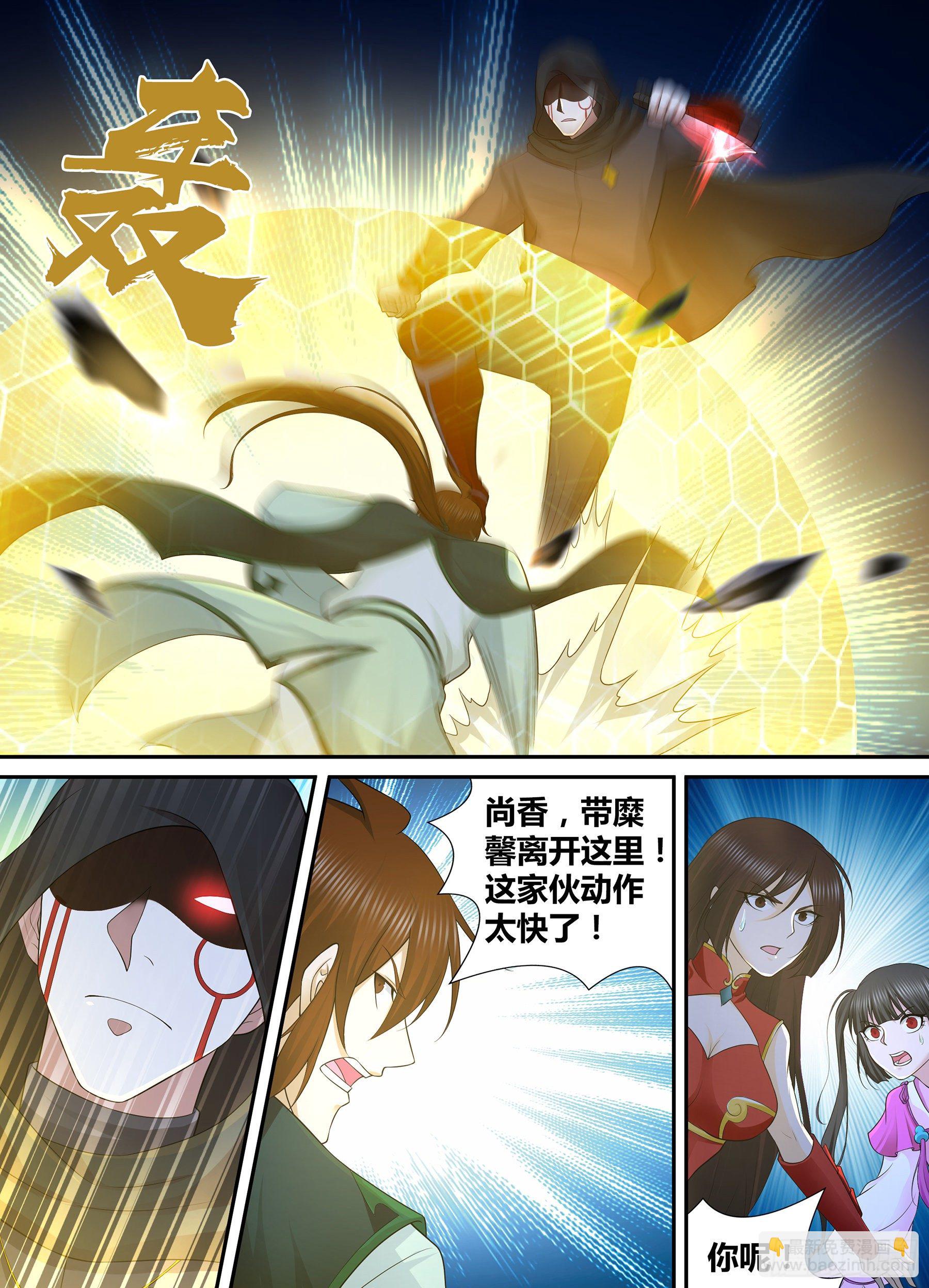 307-第315话
