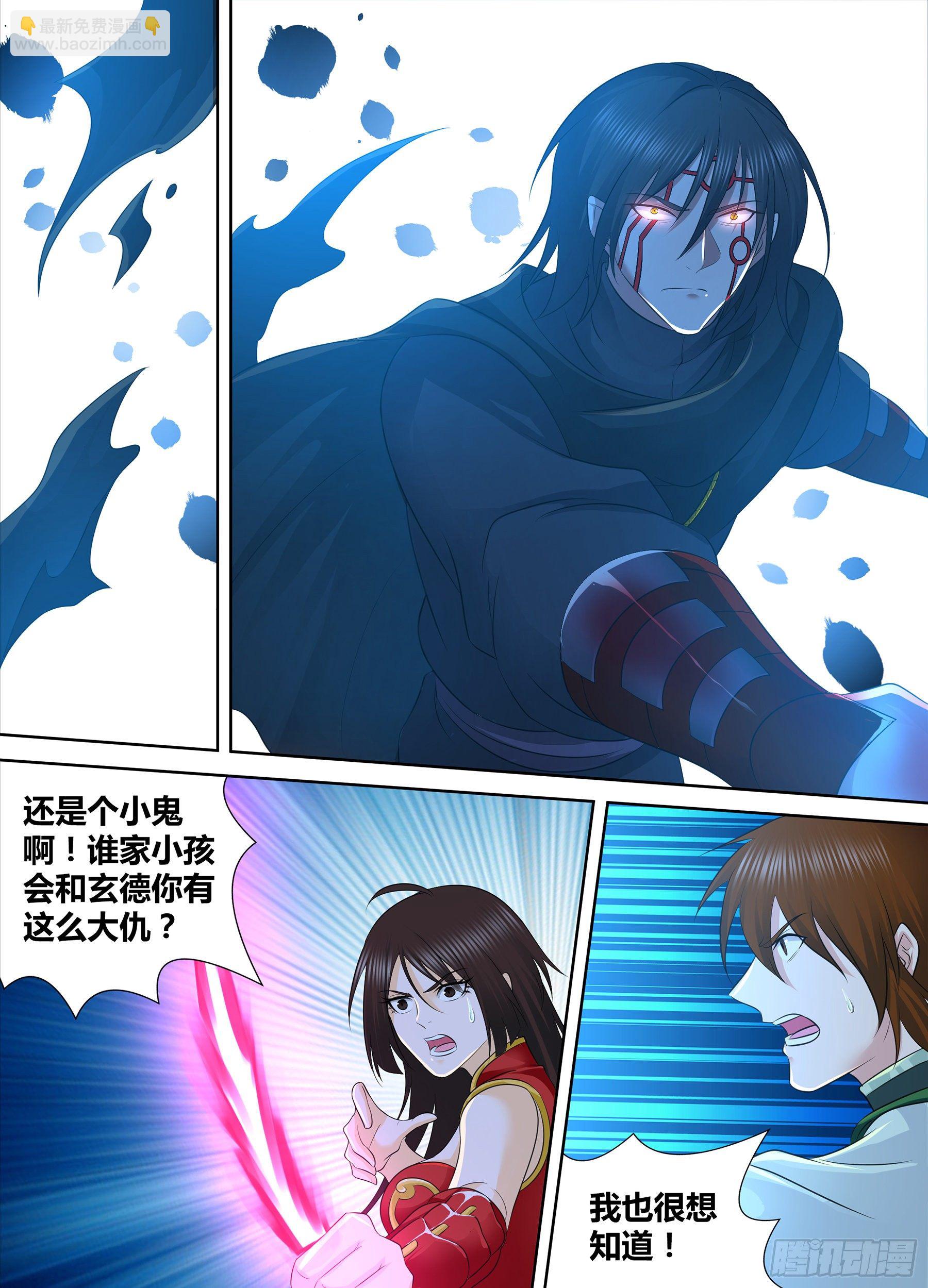 307-第315话