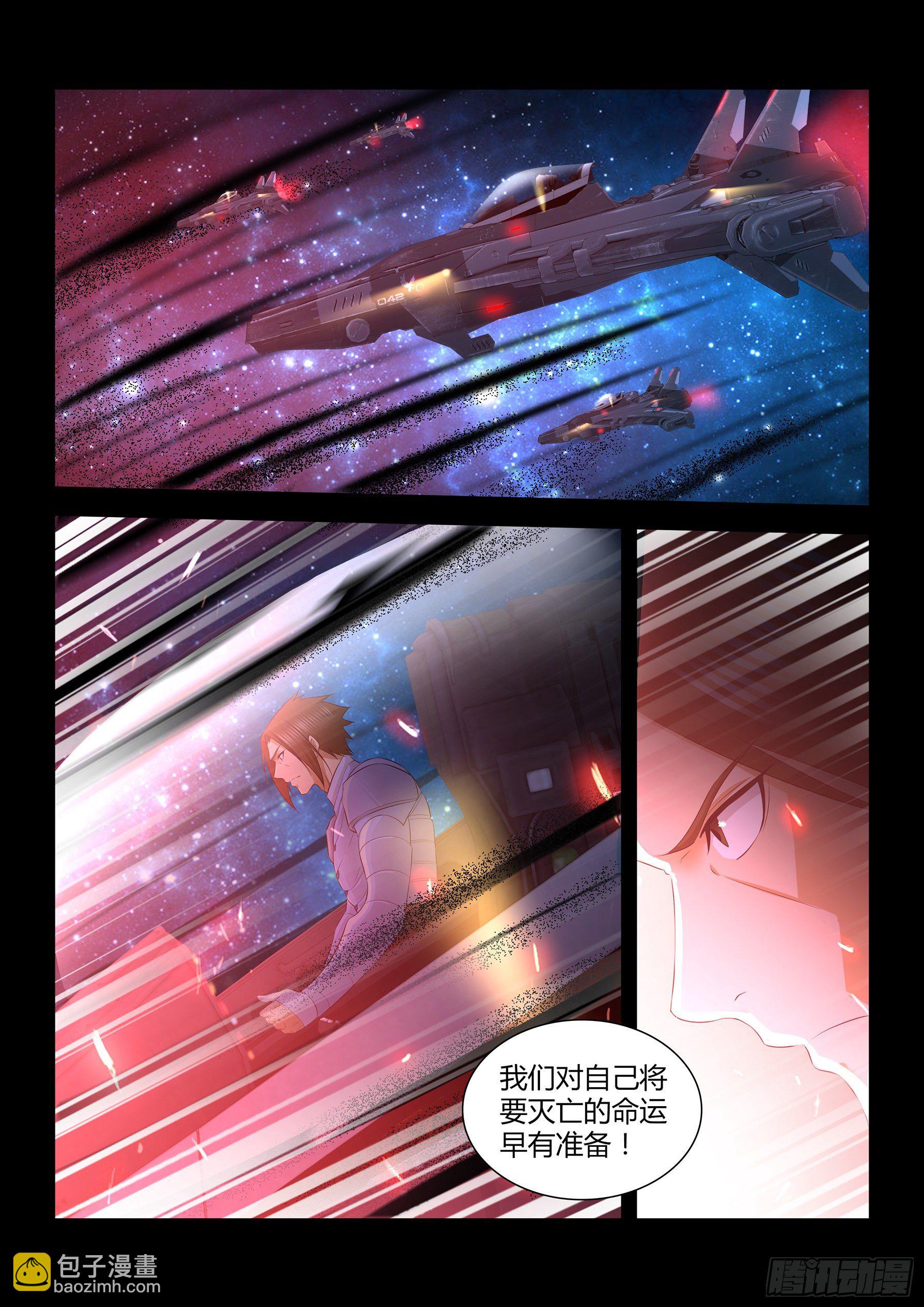 309-第317话