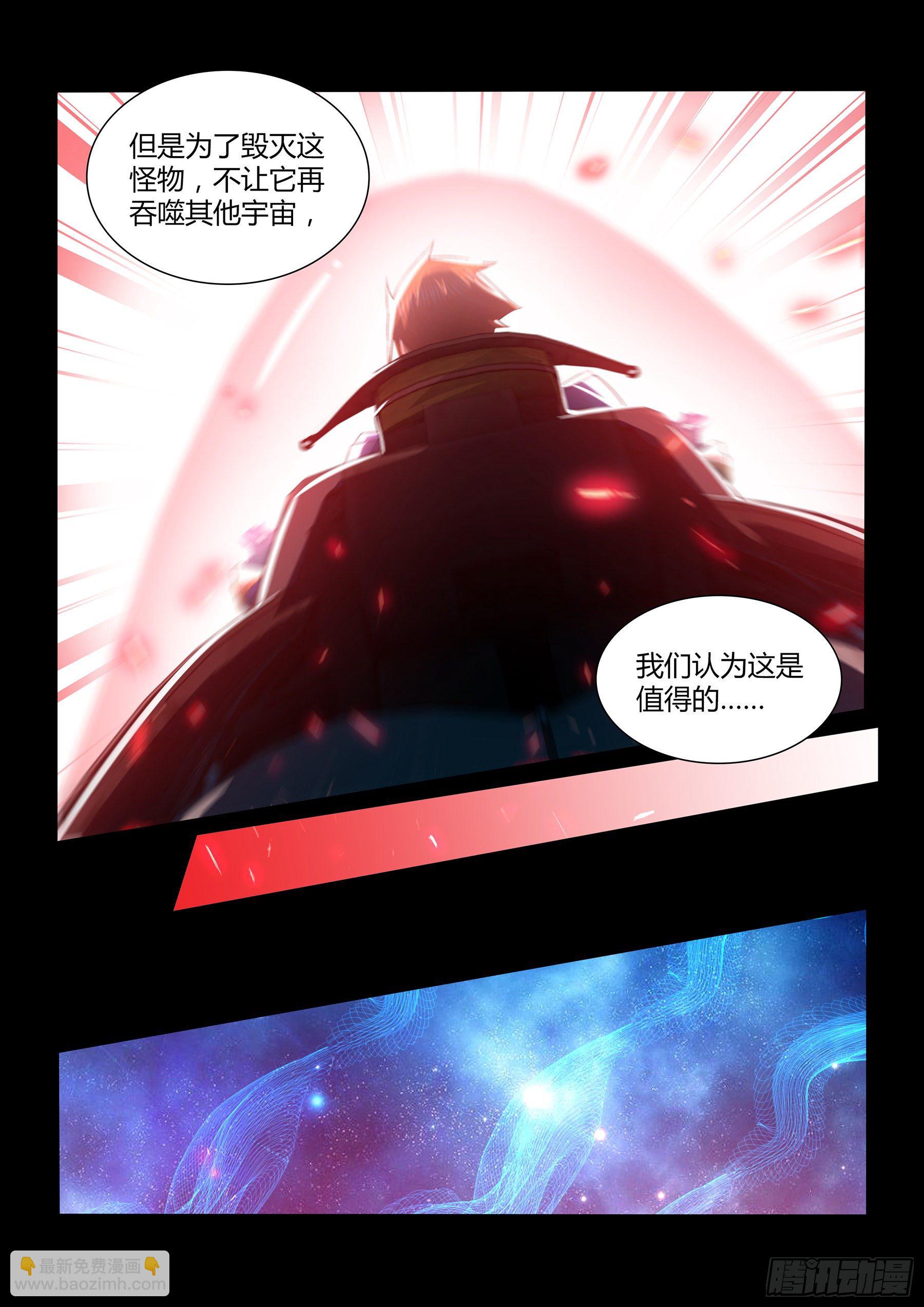 309-第317话