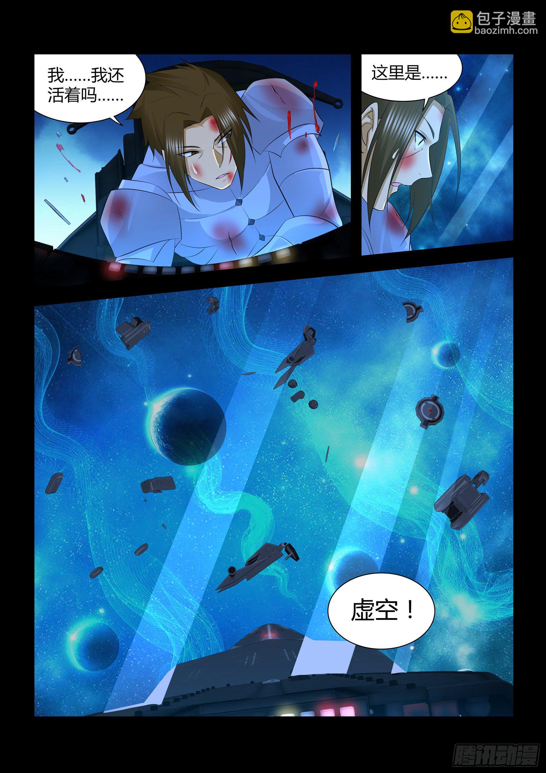 309-第317话