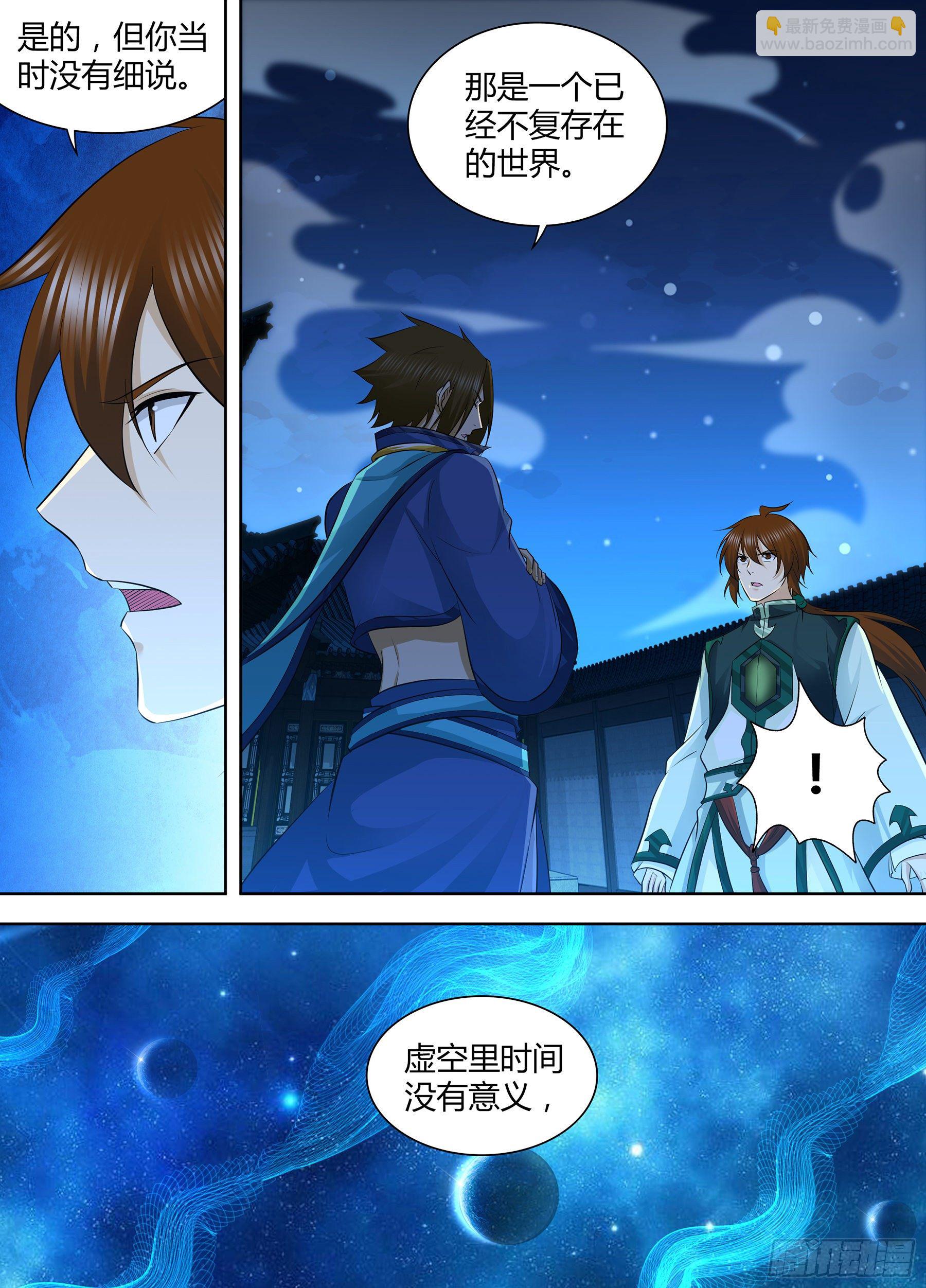 309-第317话