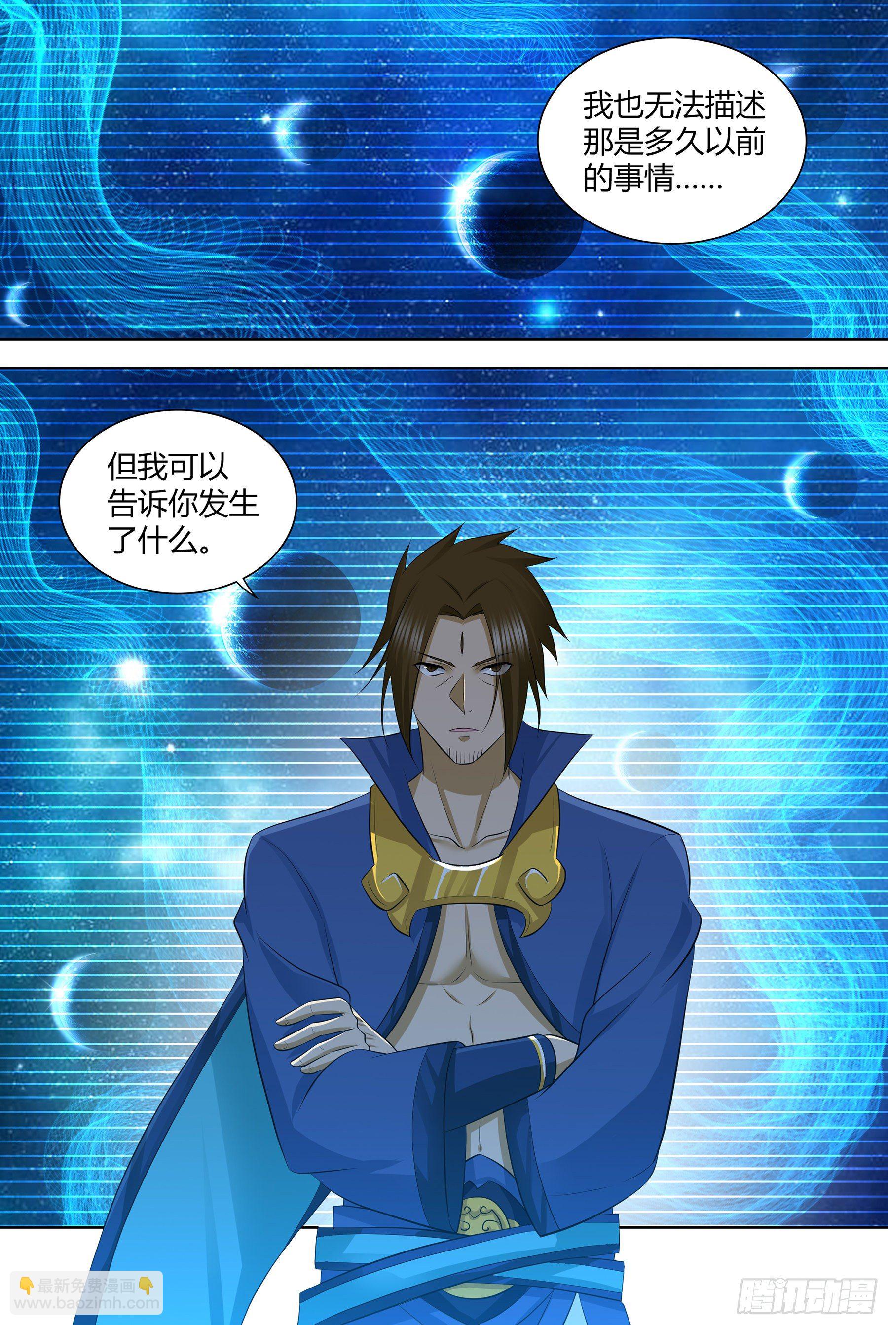 309-第317话
