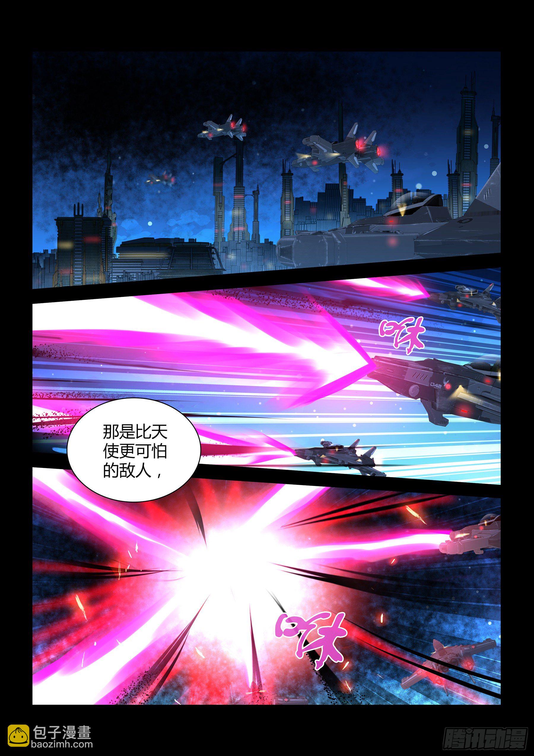 309-第317话