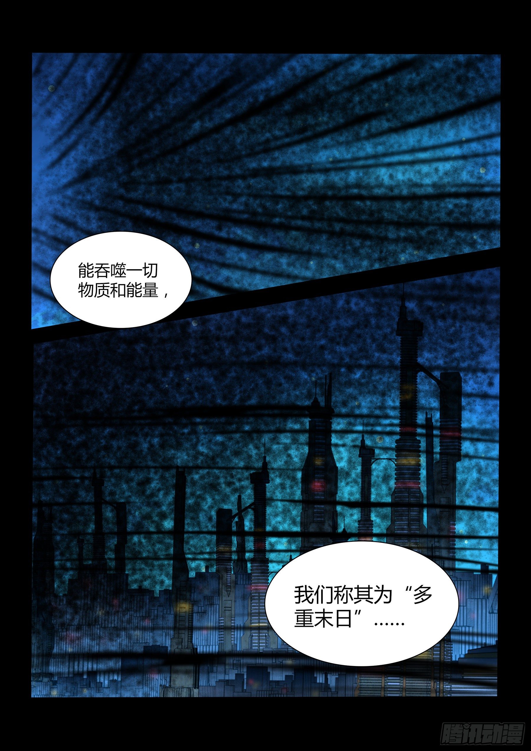 309-第317话